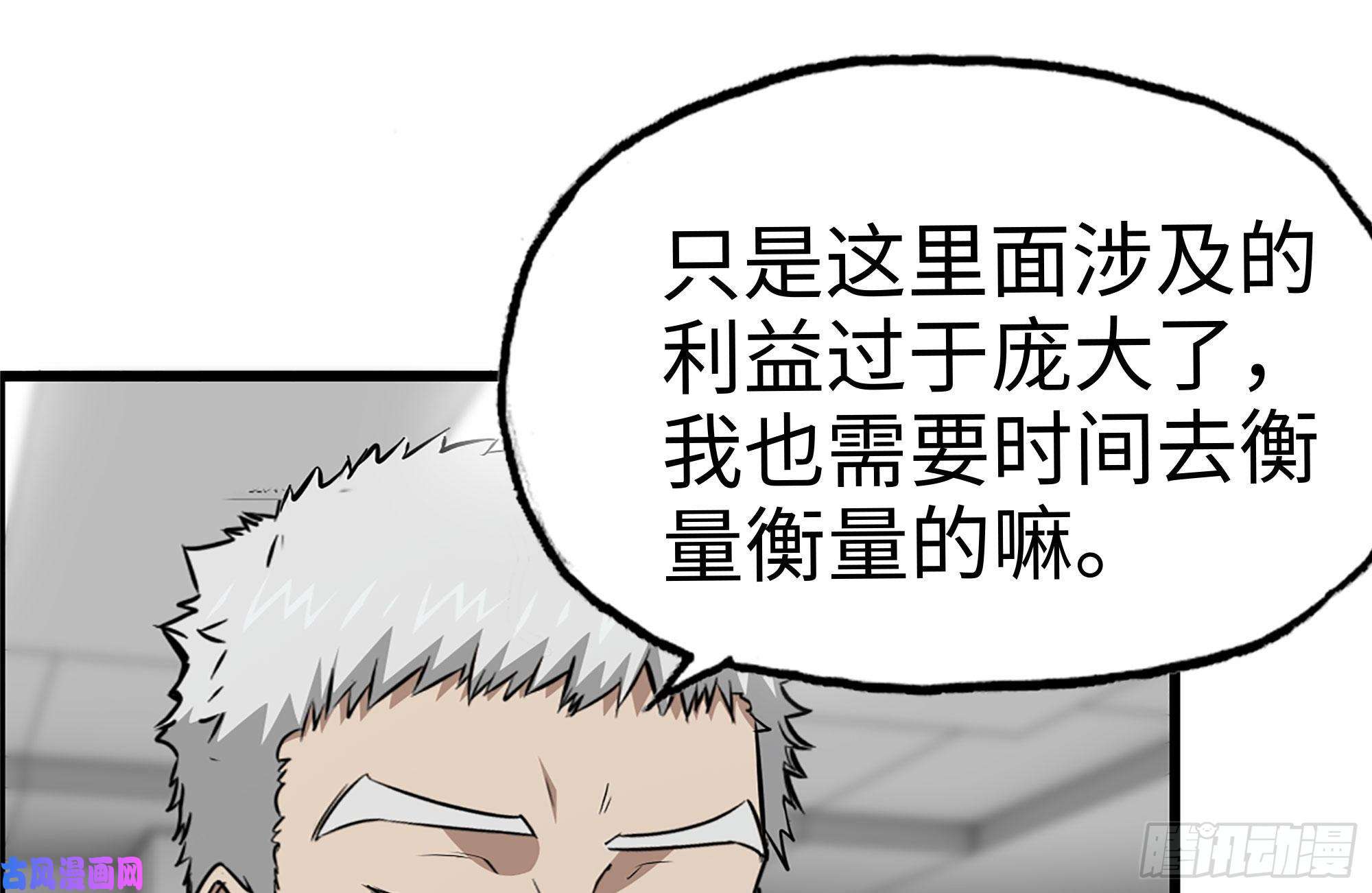 我在末世搬金砖165-狼狈为奸