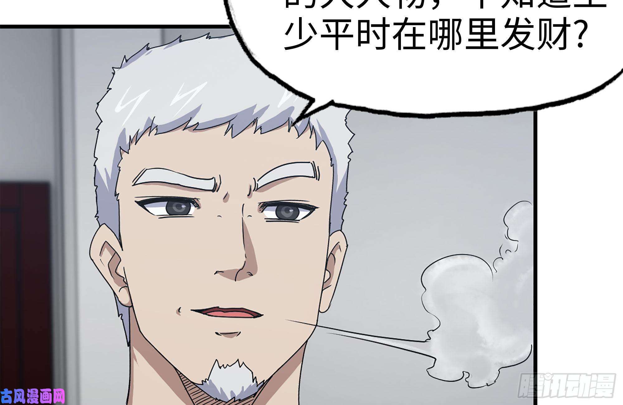 我在末世搬金砖165-狼狈为奸