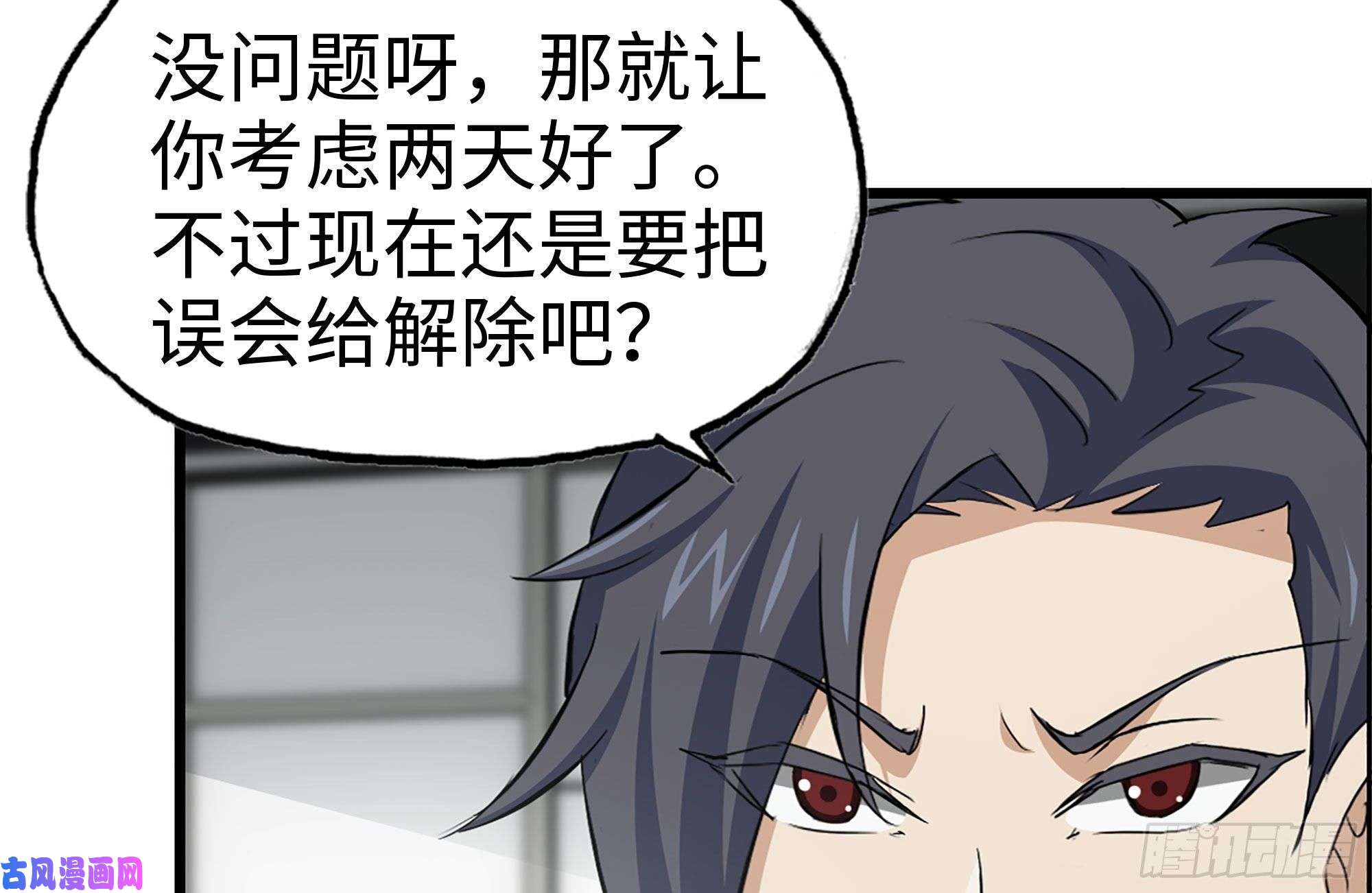 我在末世搬金砖165-狼狈为奸