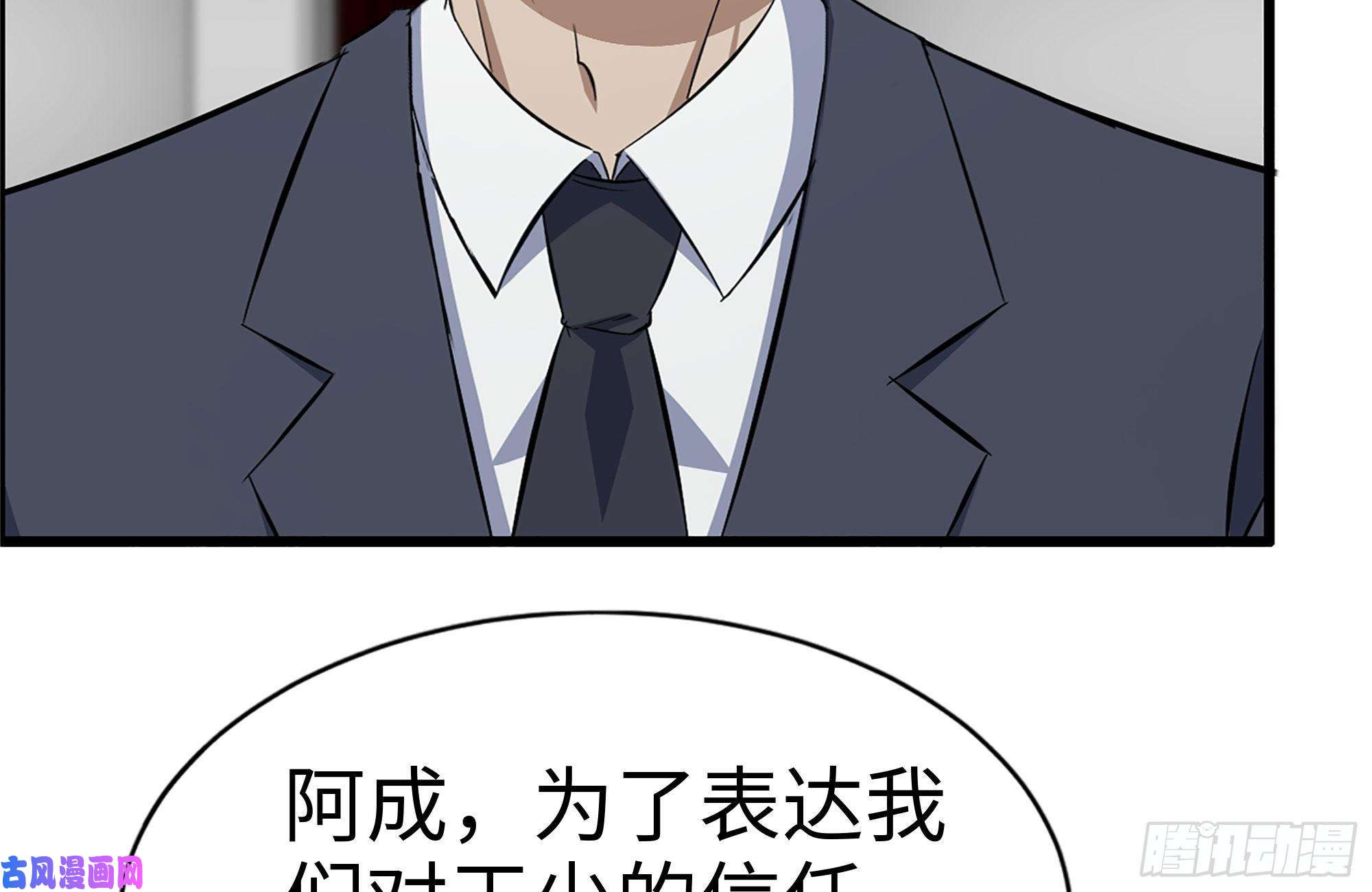 我在末世搬金砖165-狼狈为奸