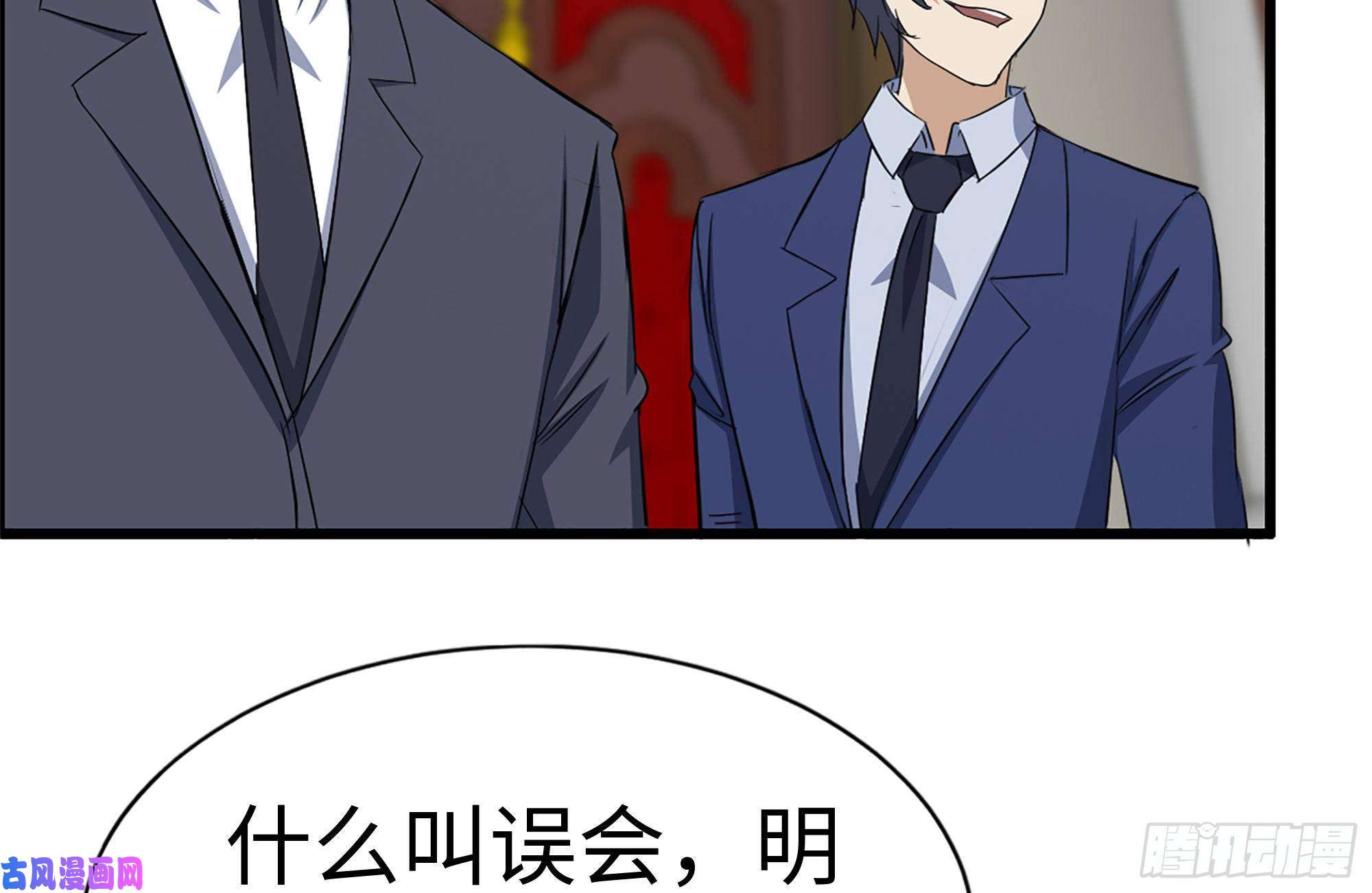 我在末世搬金砖165-狼狈为奸