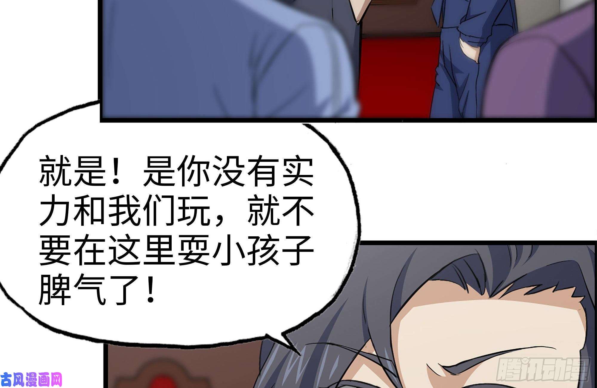 我在末世搬金砖165-狼狈为奸