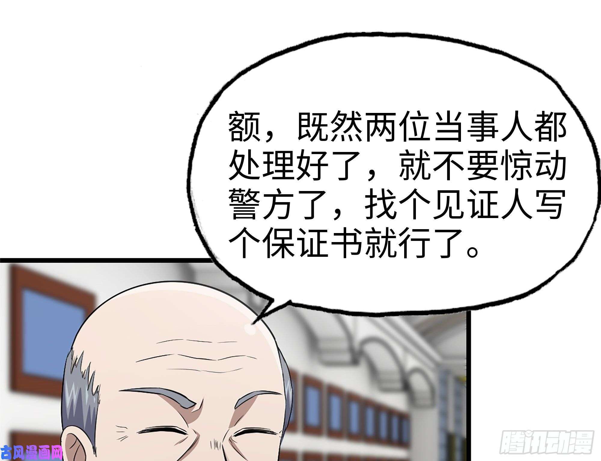 我在末世搬金砖165-狼狈为奸