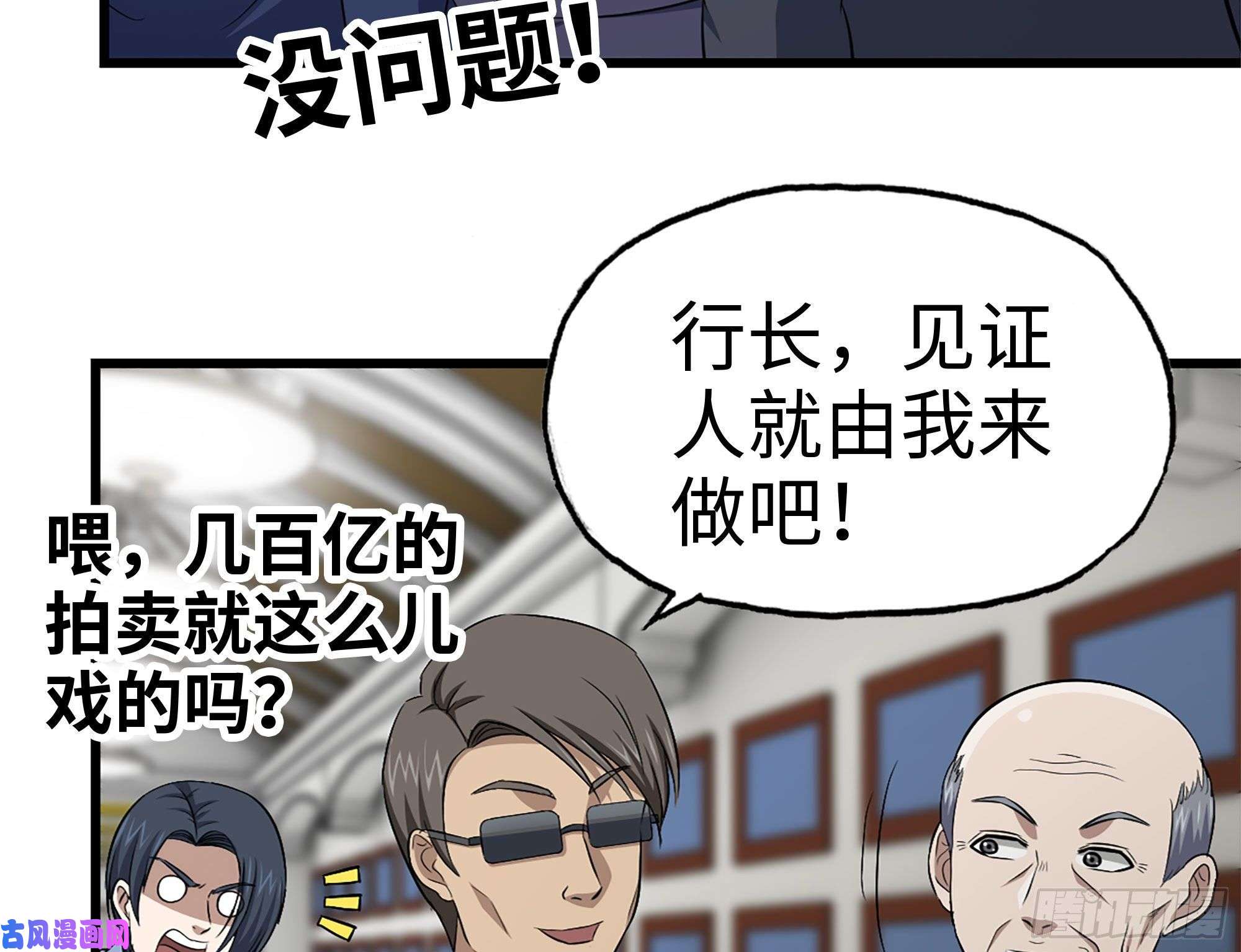 我在末世搬金砖165-狼狈为奸