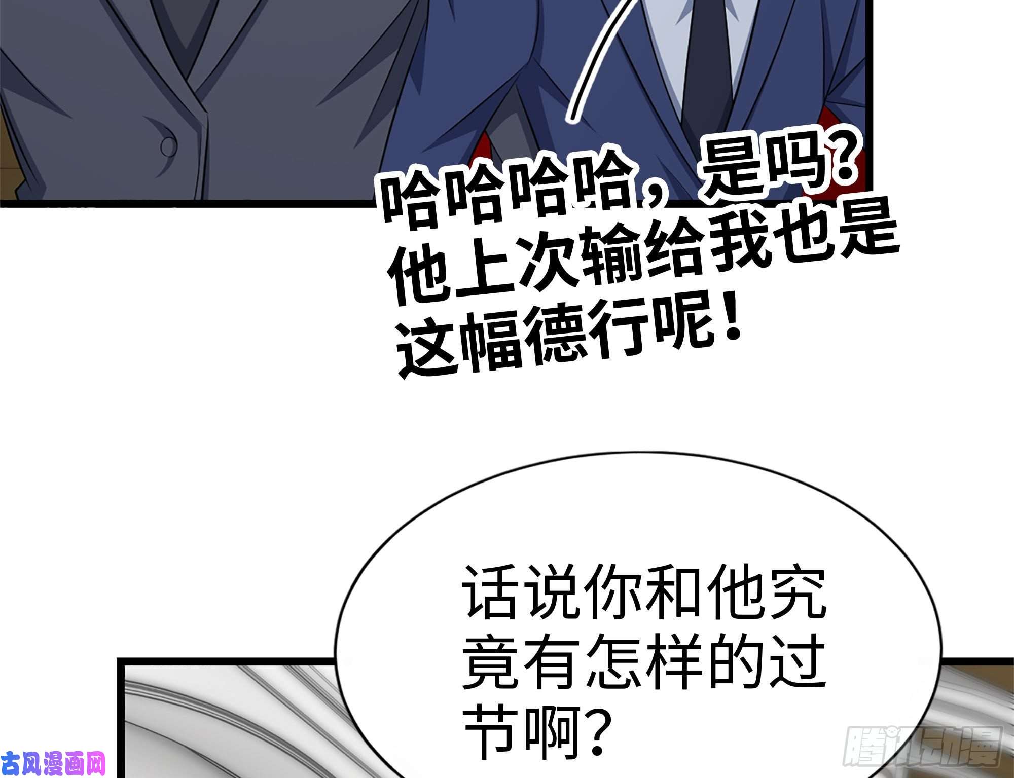 我在末世搬金砖165-狼狈为奸
