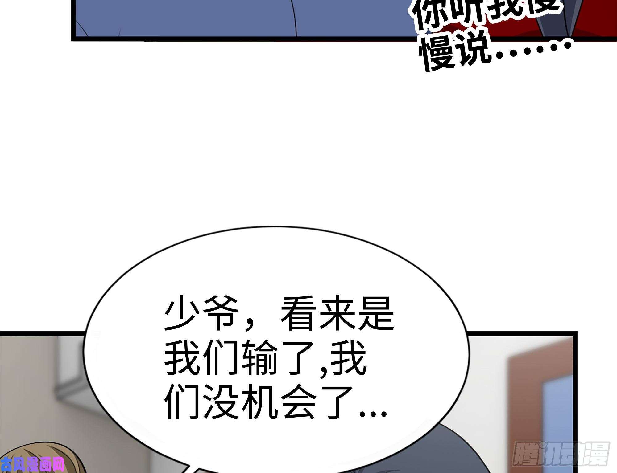 我在末世搬金砖165-狼狈为奸