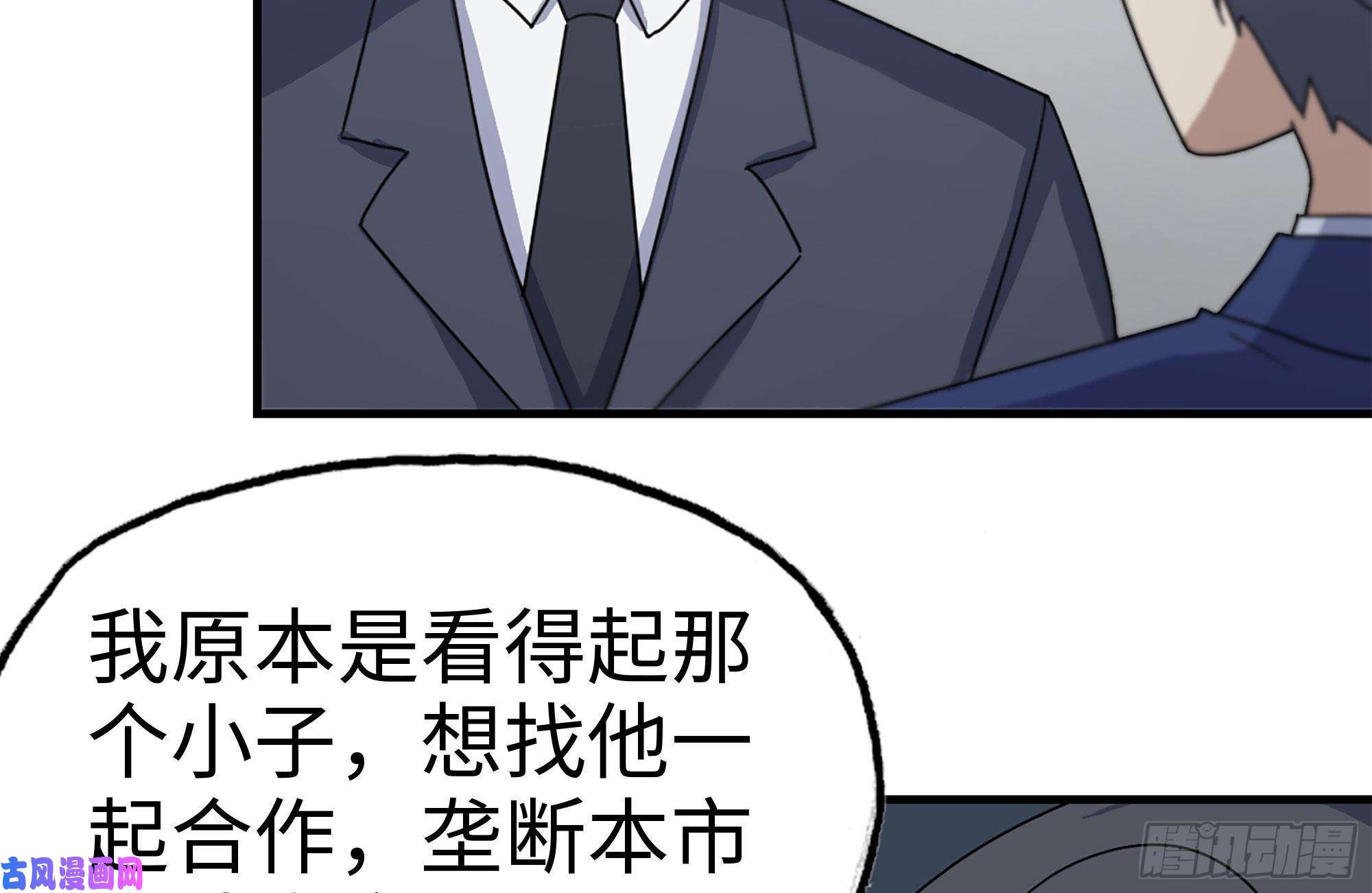 我在末世搬金砖165-狼狈为奸