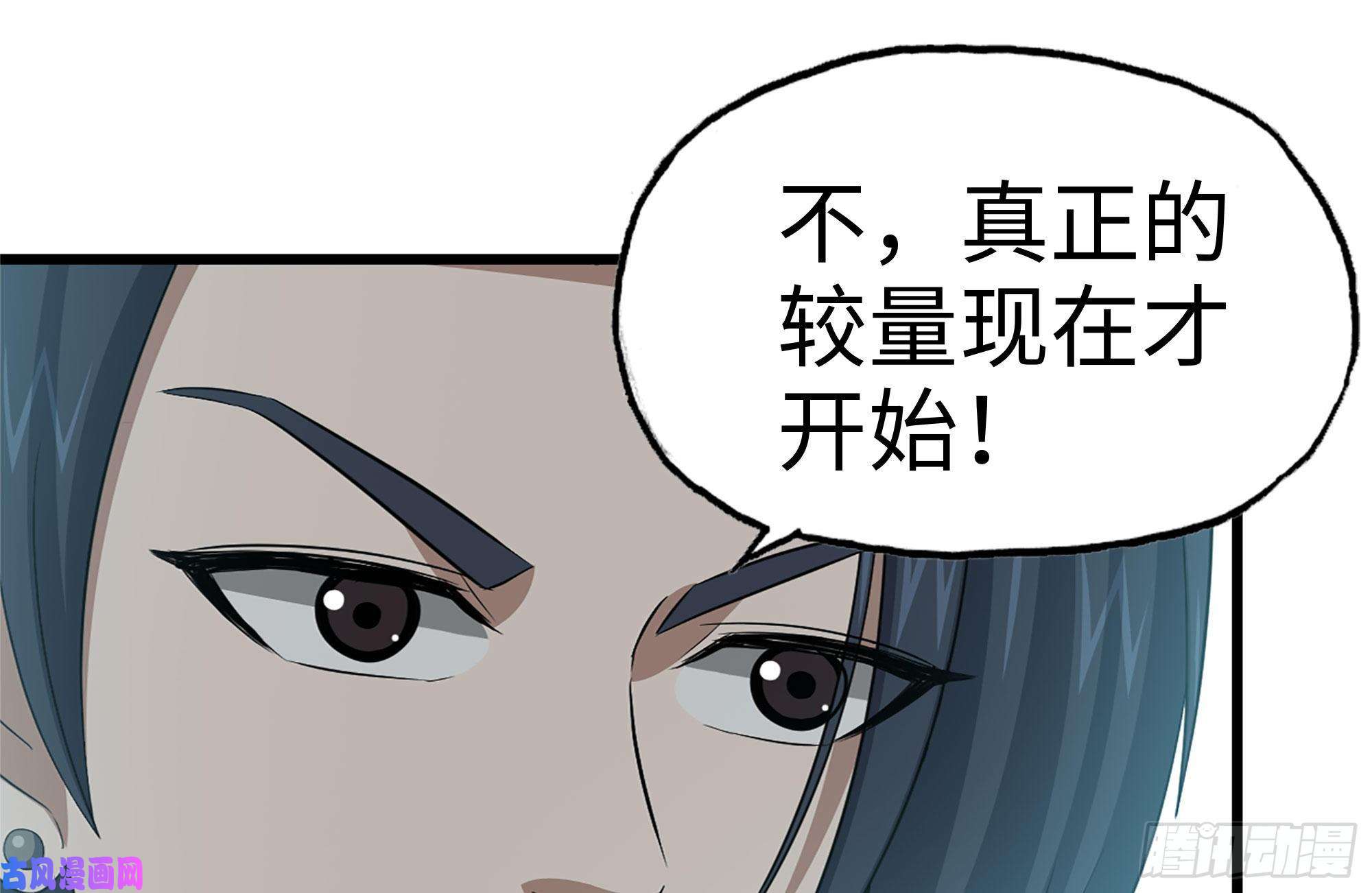 我在末世搬金砖166-跟踪