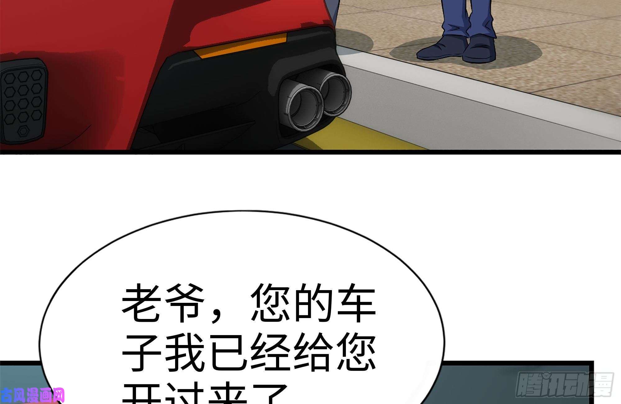 我在末世搬金砖166-跟踪