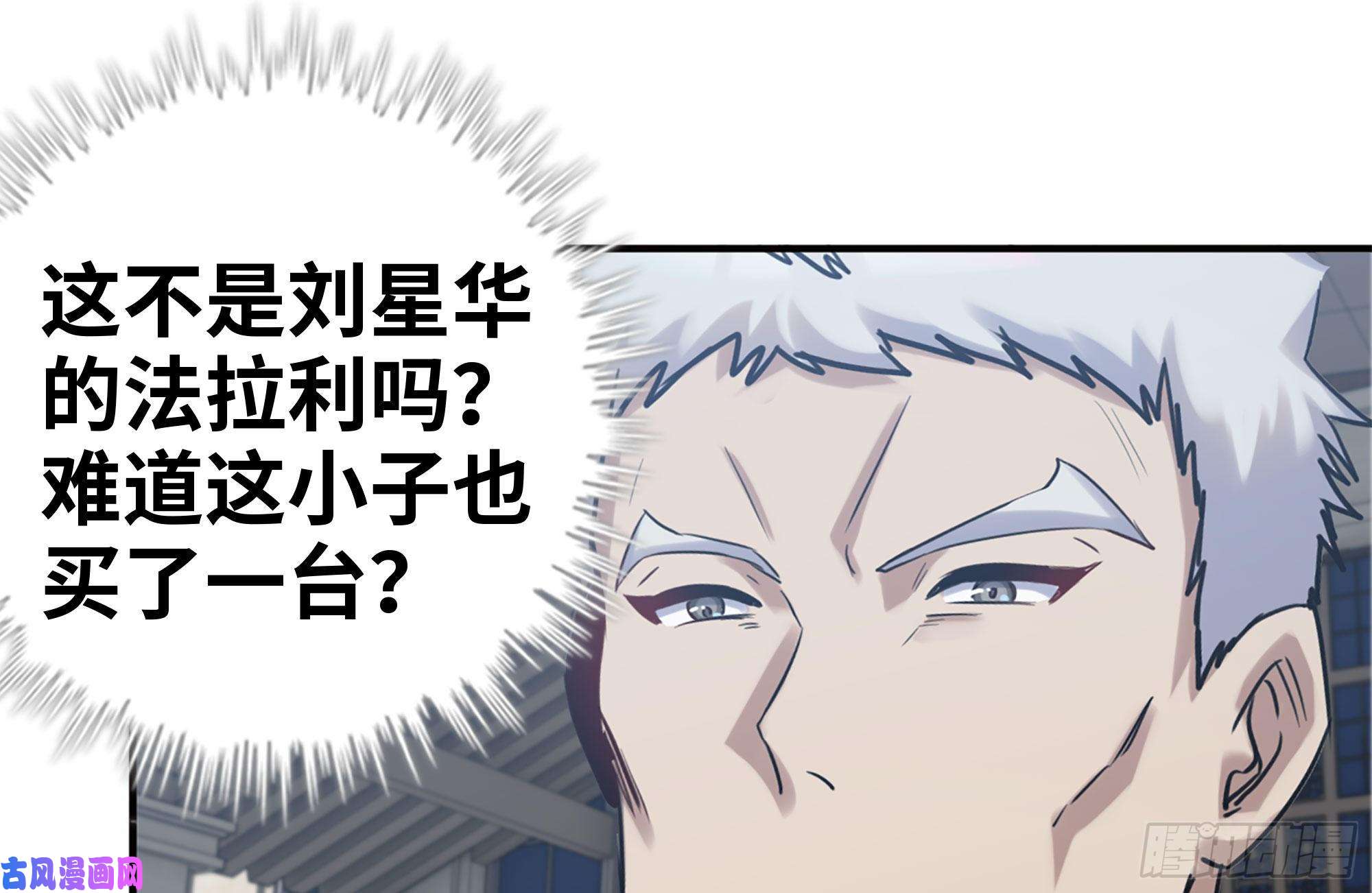 我在末世搬金砖166-跟踪