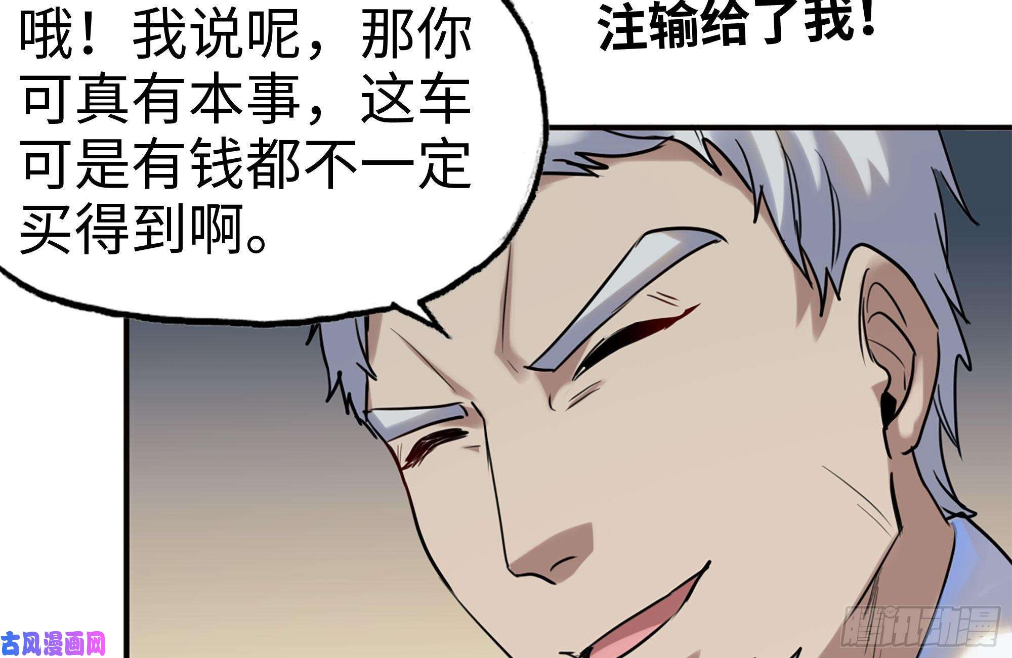 我在末世搬金砖166-跟踪