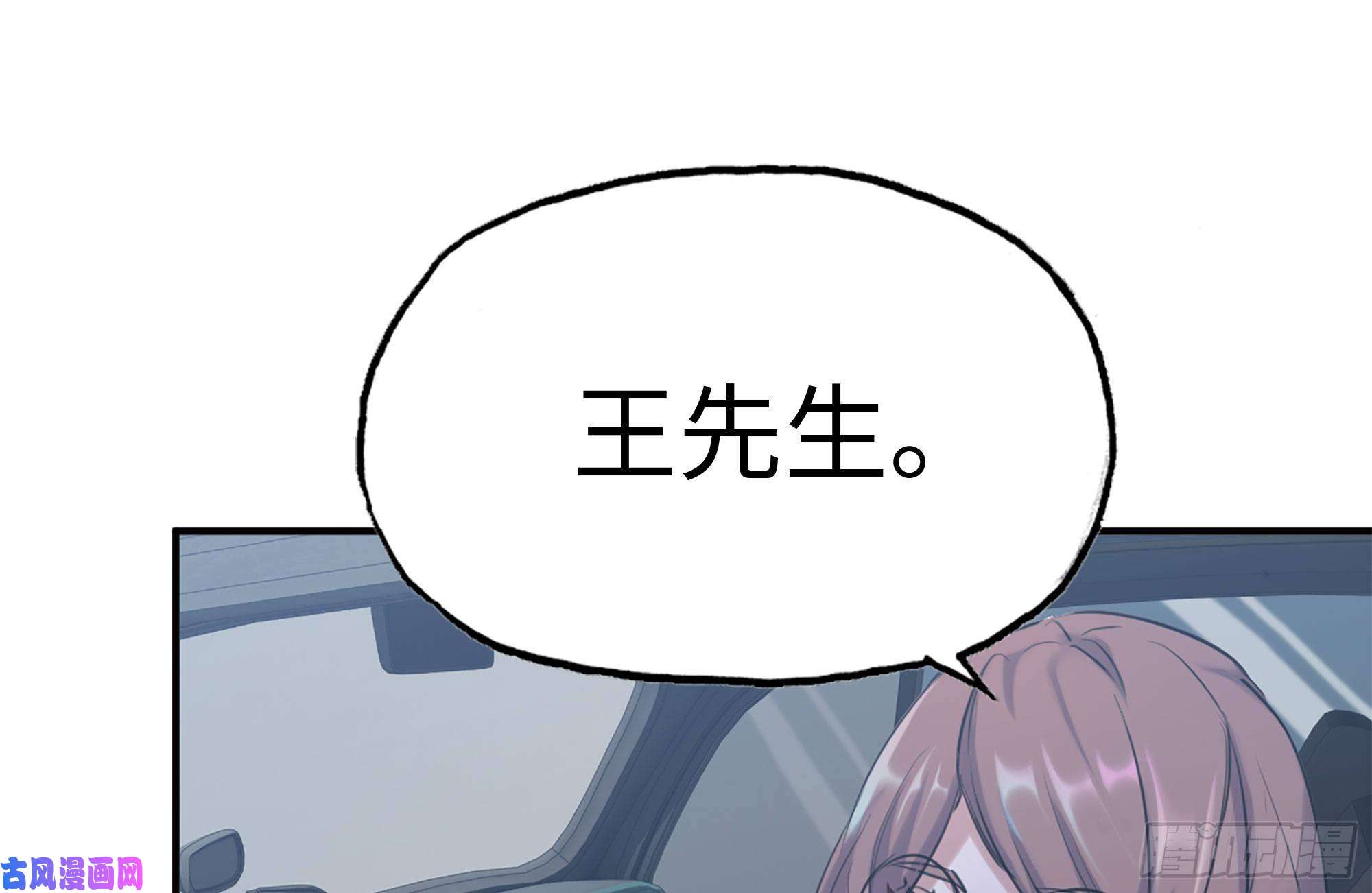 我在末世搬金砖166-跟踪
