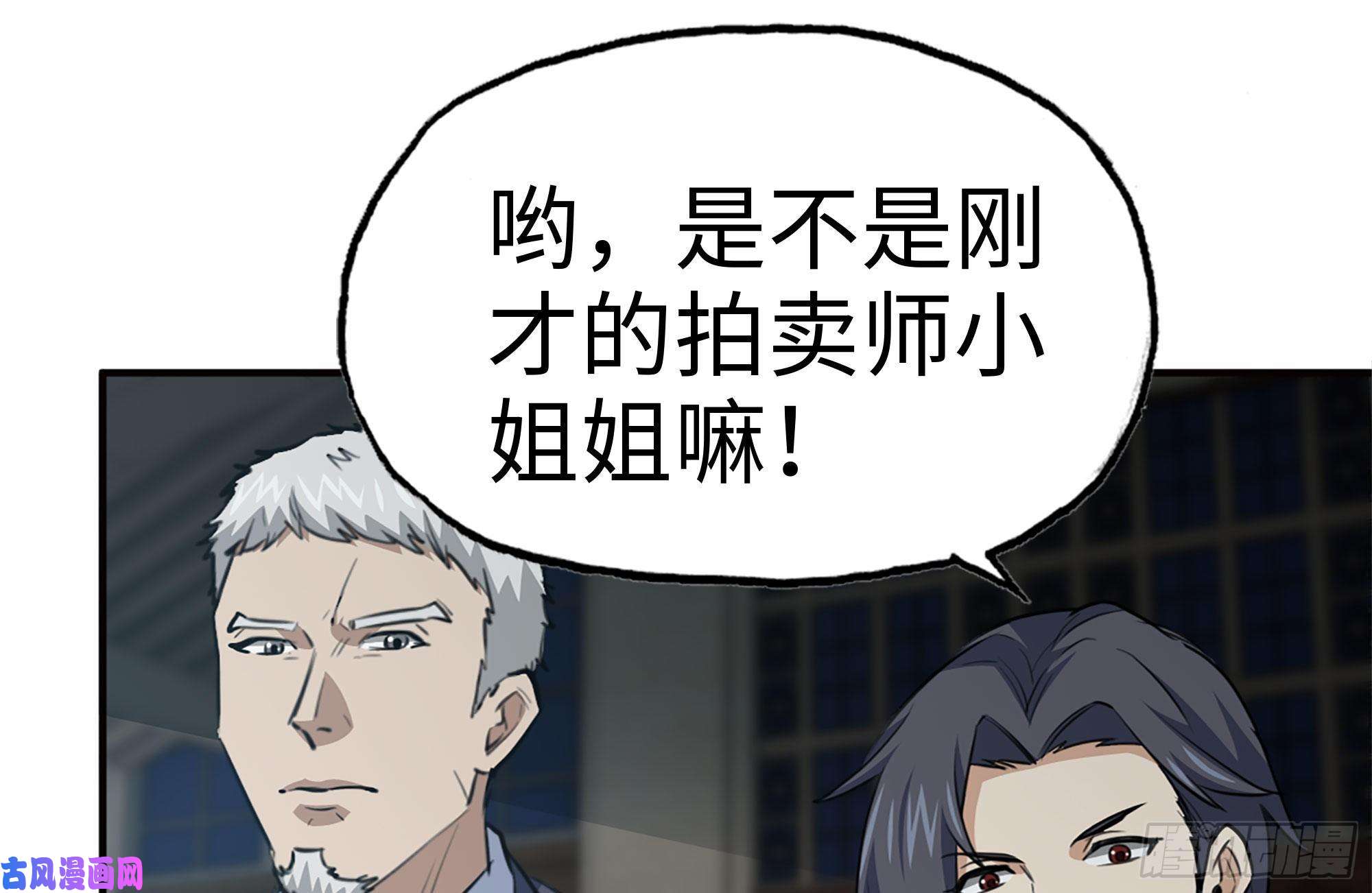 我在末世搬金砖166-跟踪