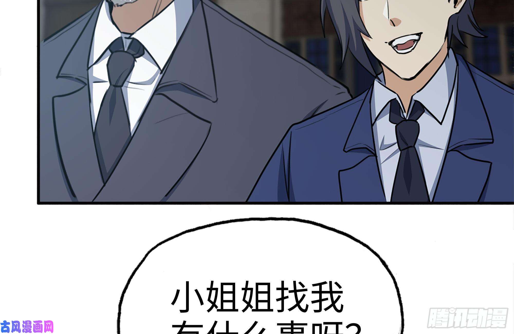 我在末世搬金砖166-跟踪