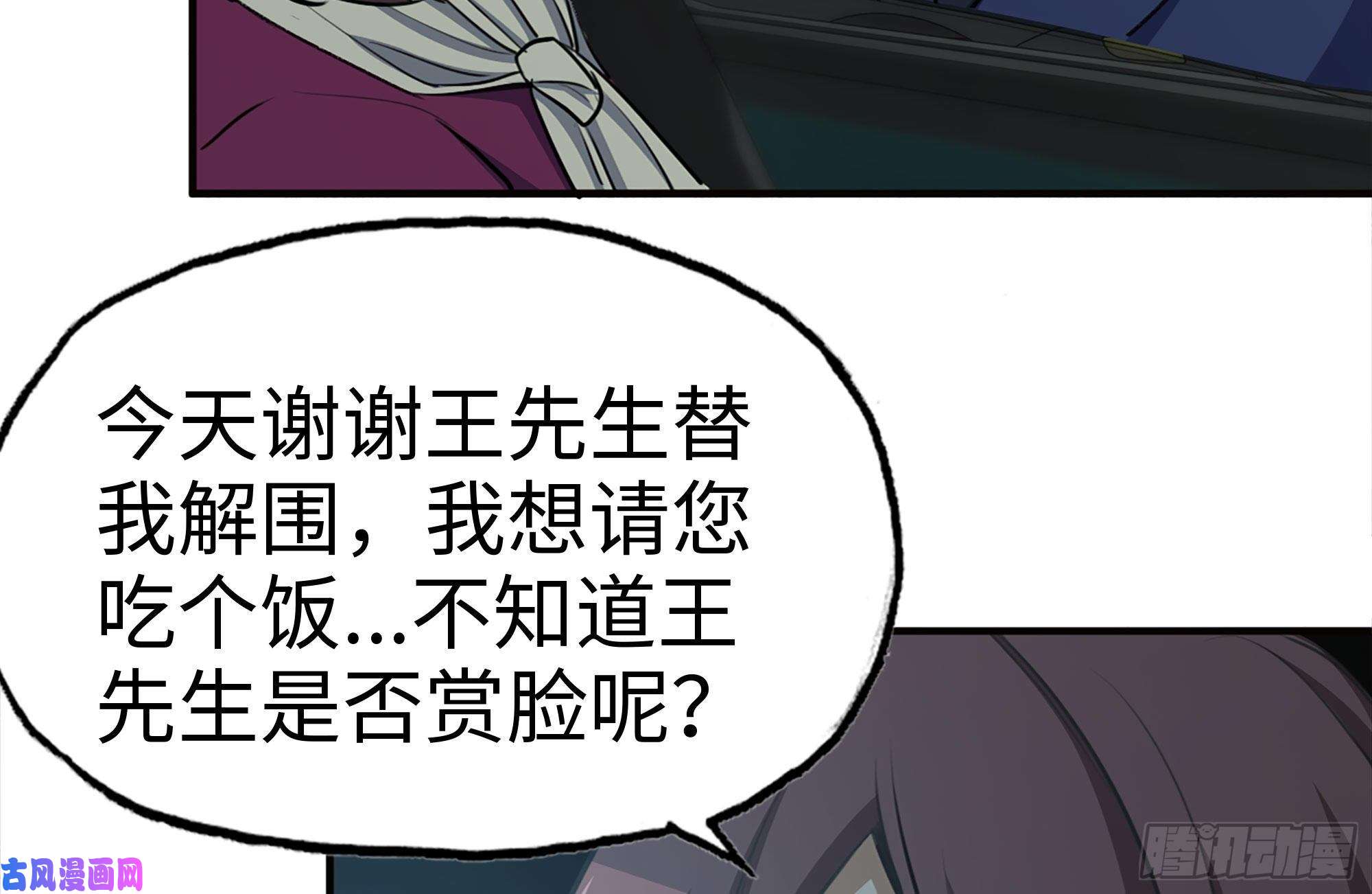 我在末世搬金砖166-跟踪