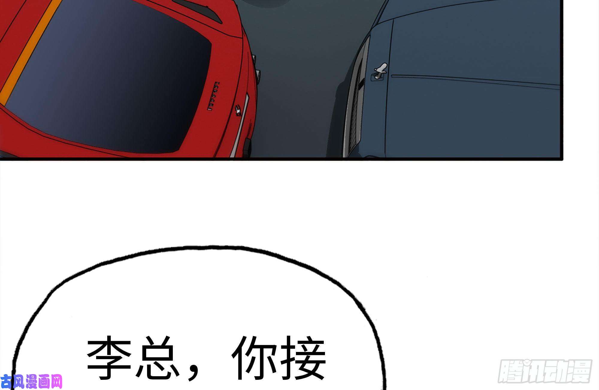 我在末世搬金砖166-跟踪