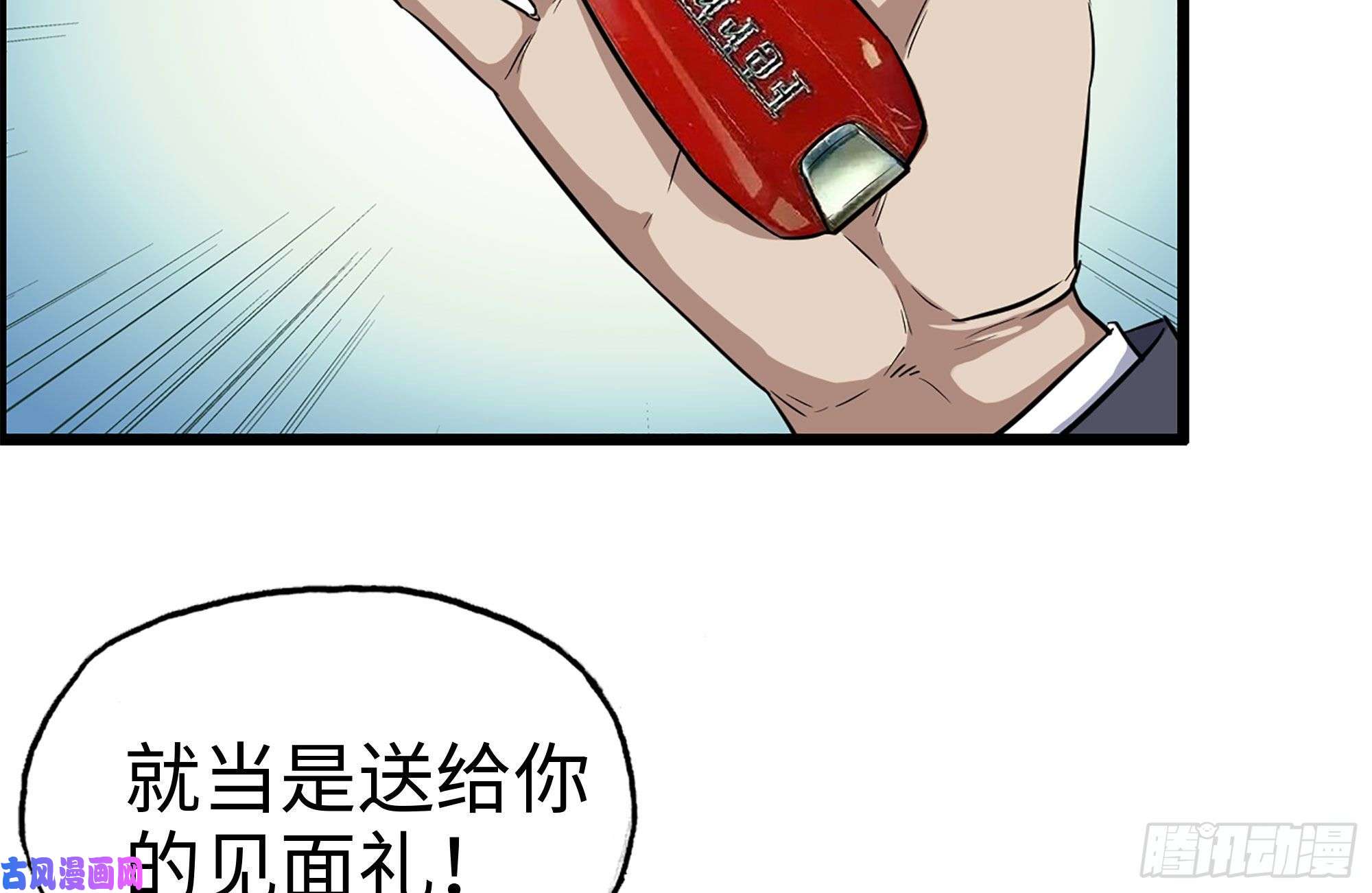 我在末世搬金砖166-跟踪