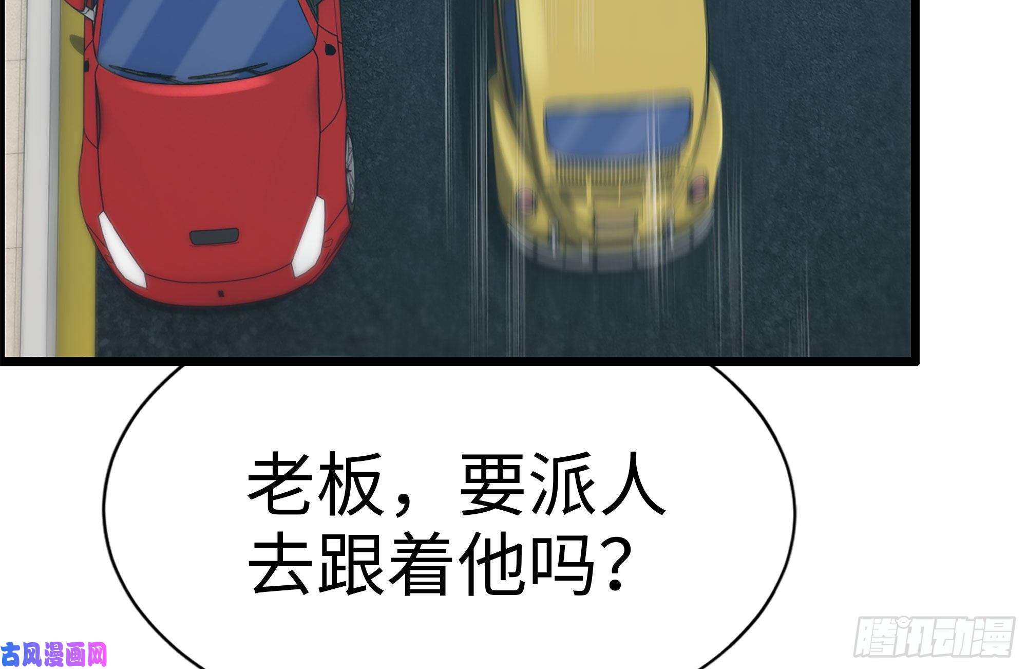 我在末世搬金砖166-跟踪
