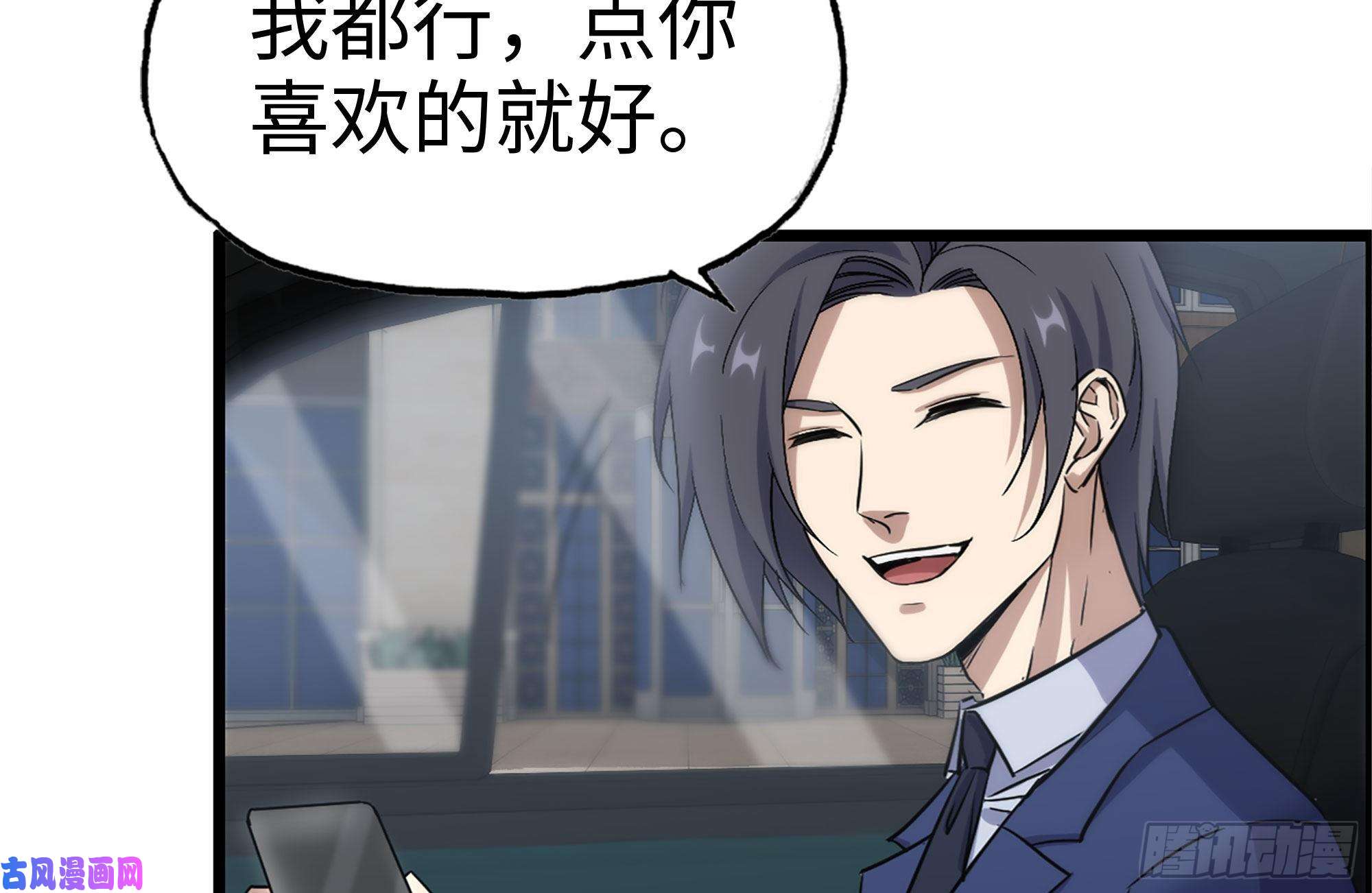 我在末世搬金砖166-跟踪