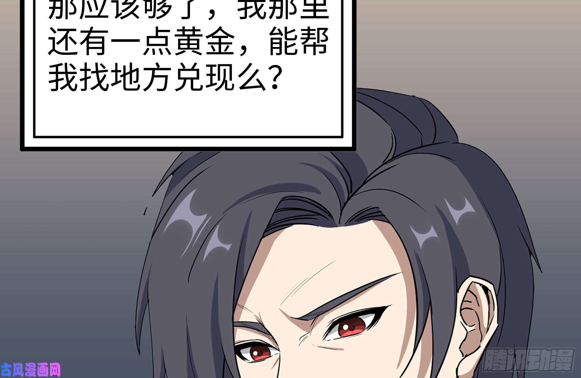 我在末世搬金砖166-跟踪