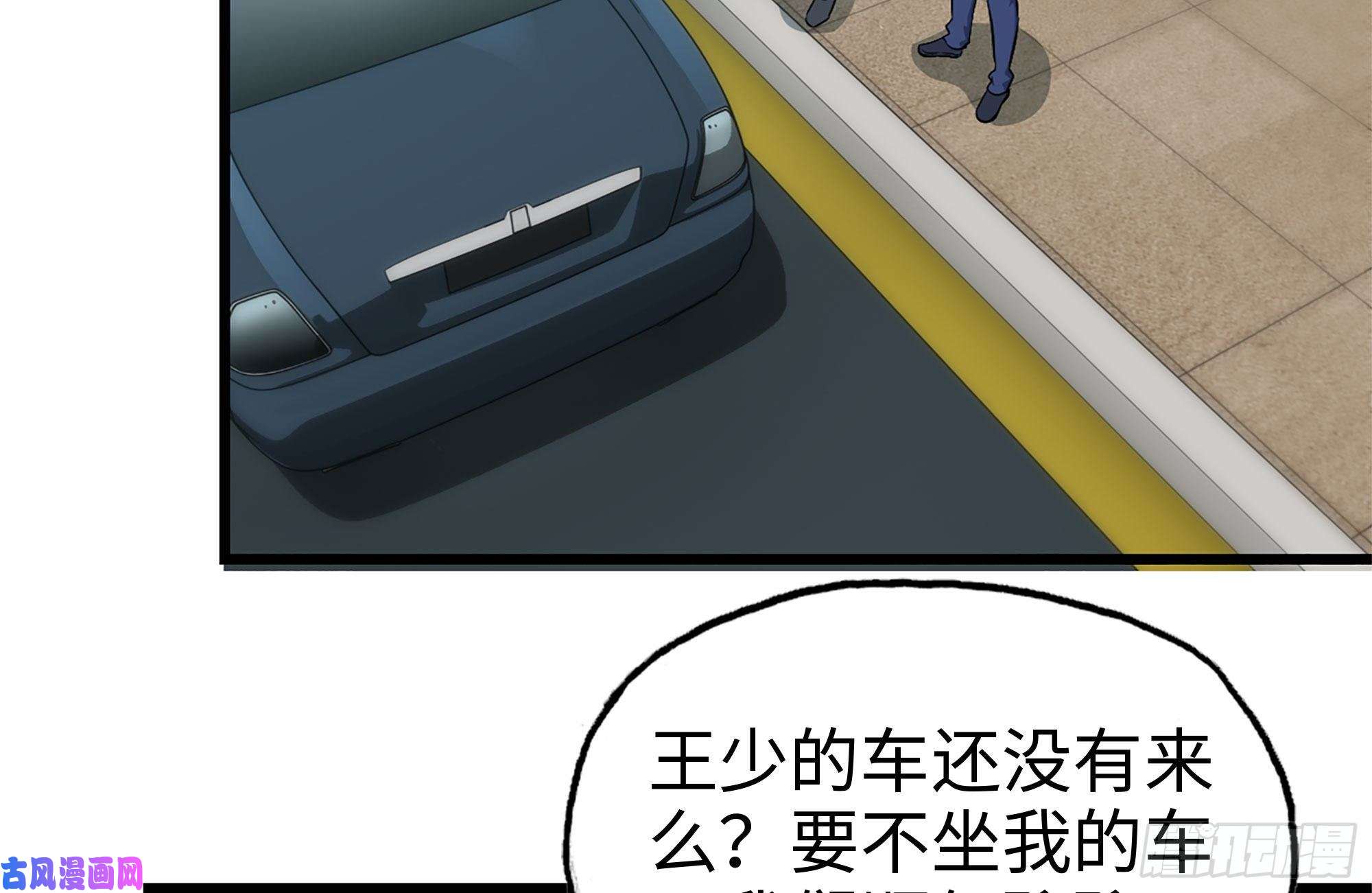 我在末世搬金砖166-跟踪