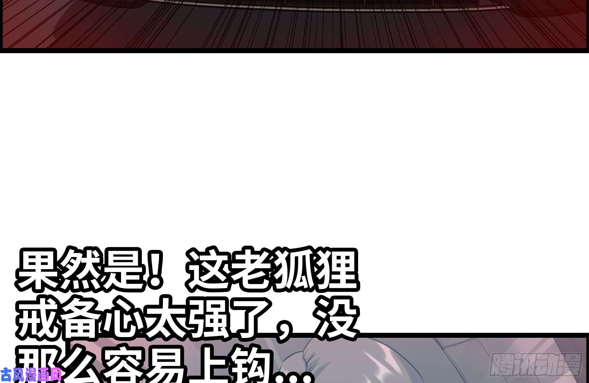 我在末世搬金砖166-跟踪