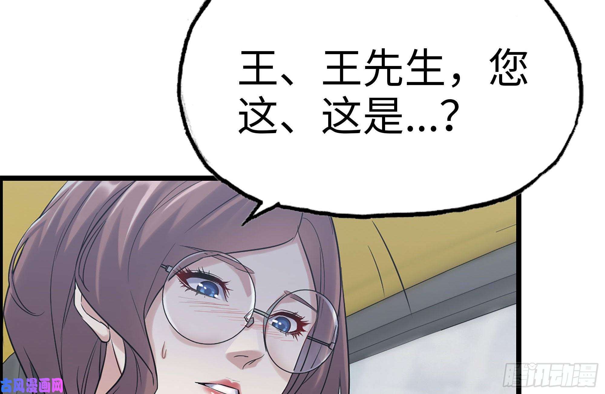 我在末世搬金砖166-跟踪