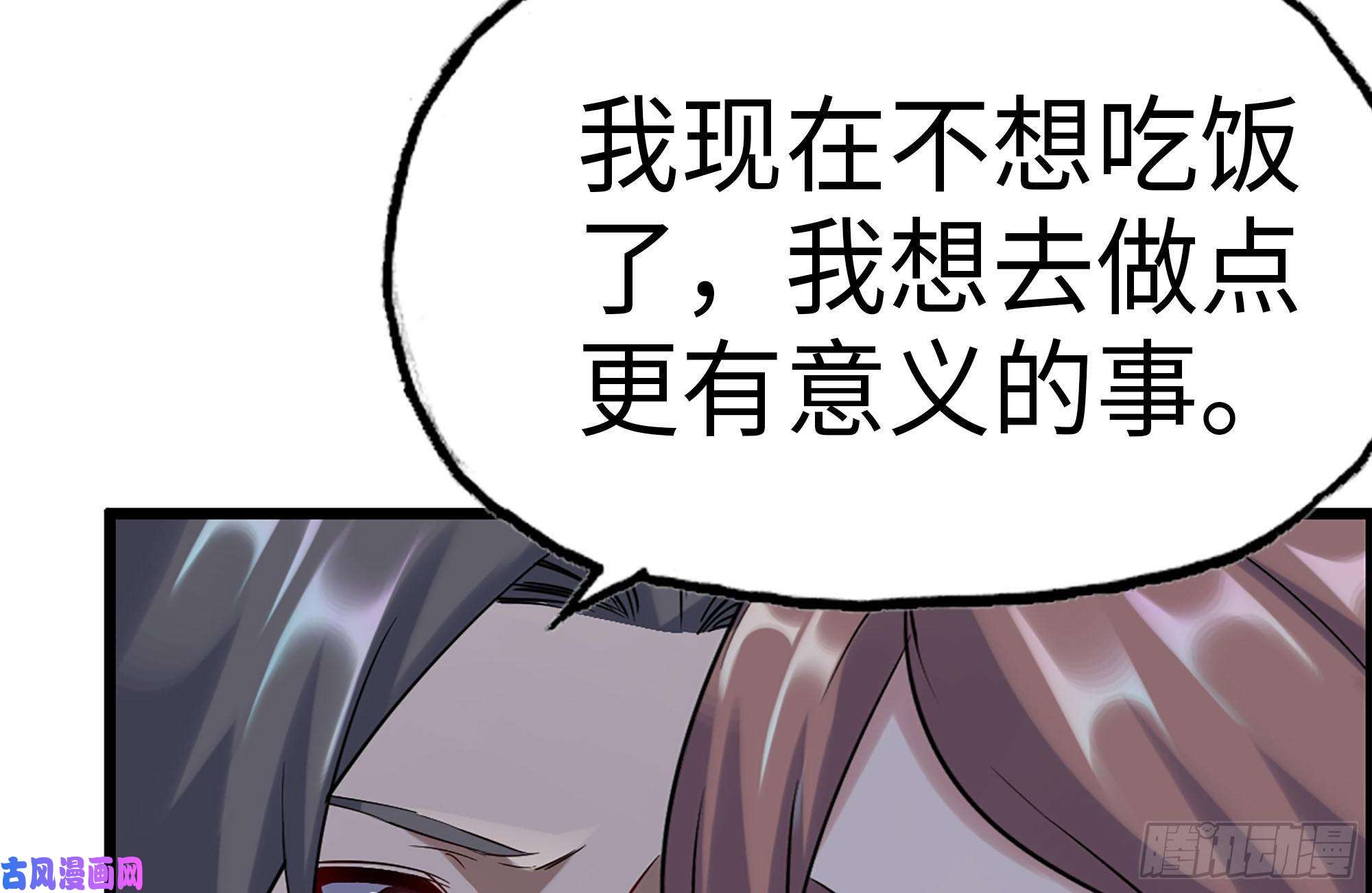 我在末世搬金砖166-跟踪