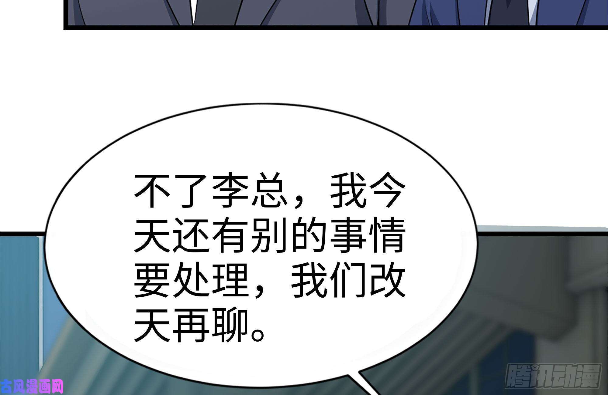我在末世搬金砖166-跟踪