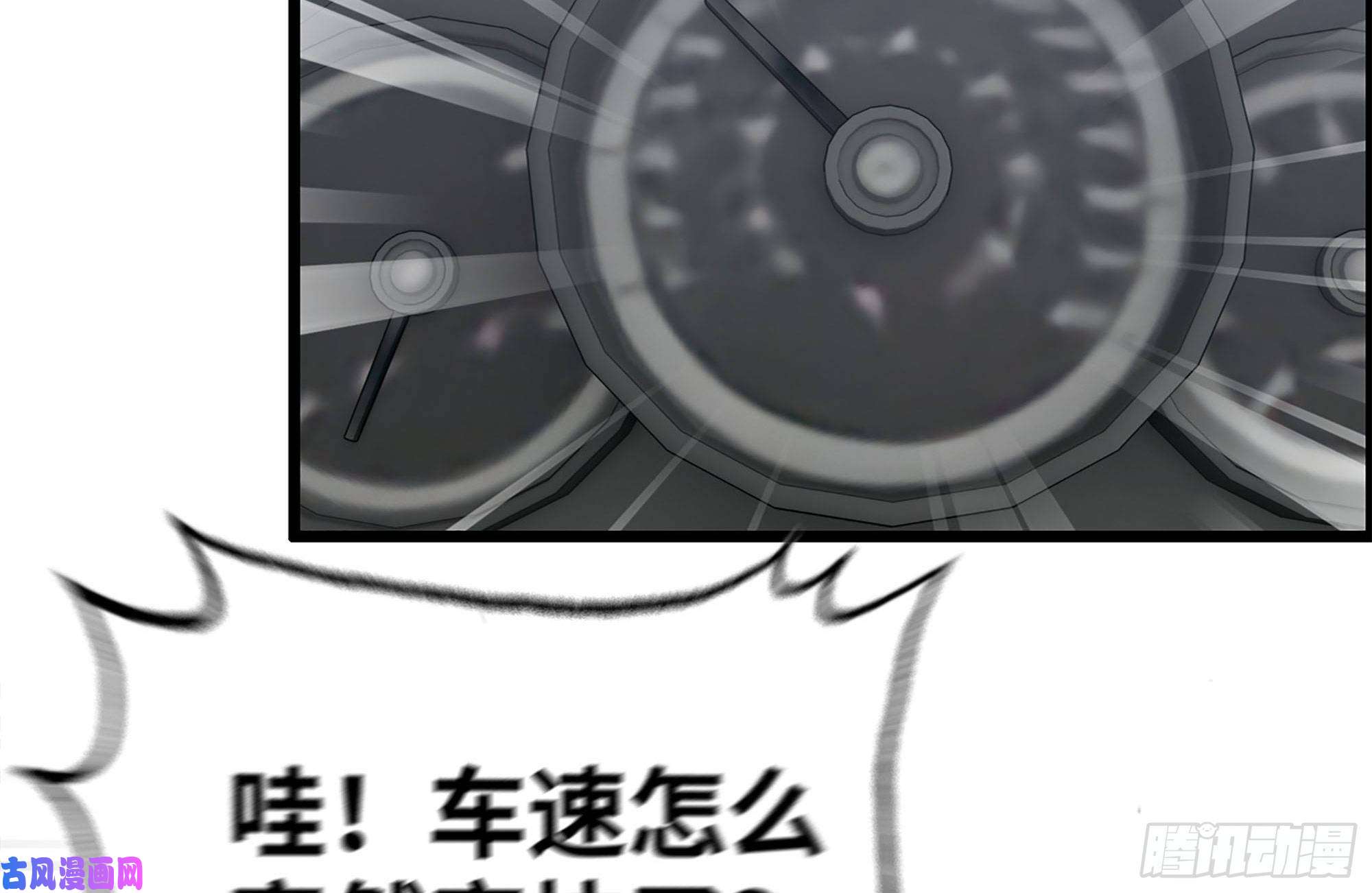 我在末世搬金砖166-跟踪