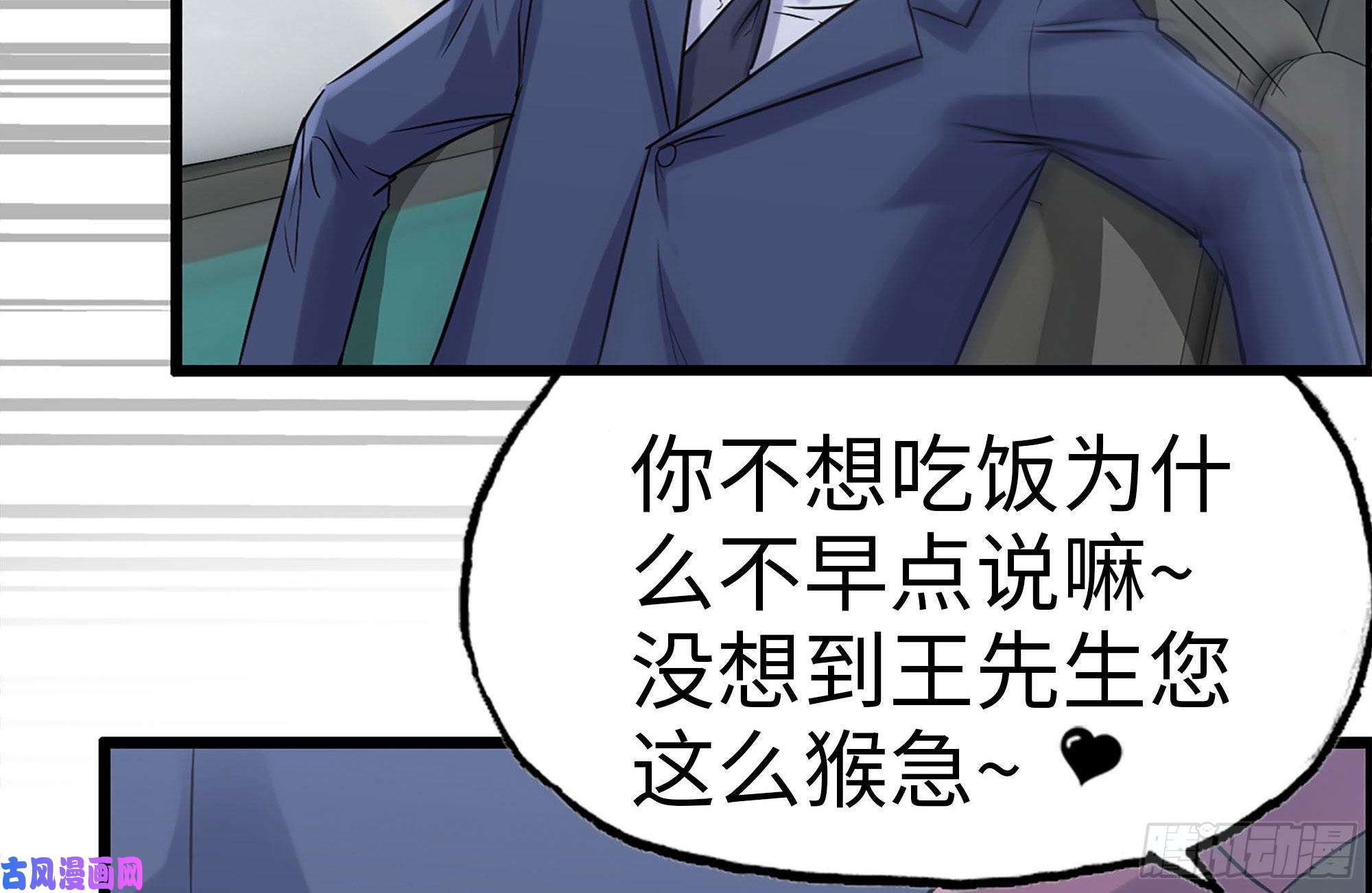 我在末世搬金砖166-跟踪