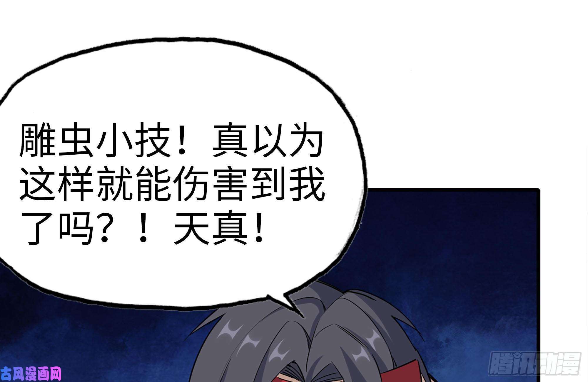 我在末世搬金砖168-羞辱