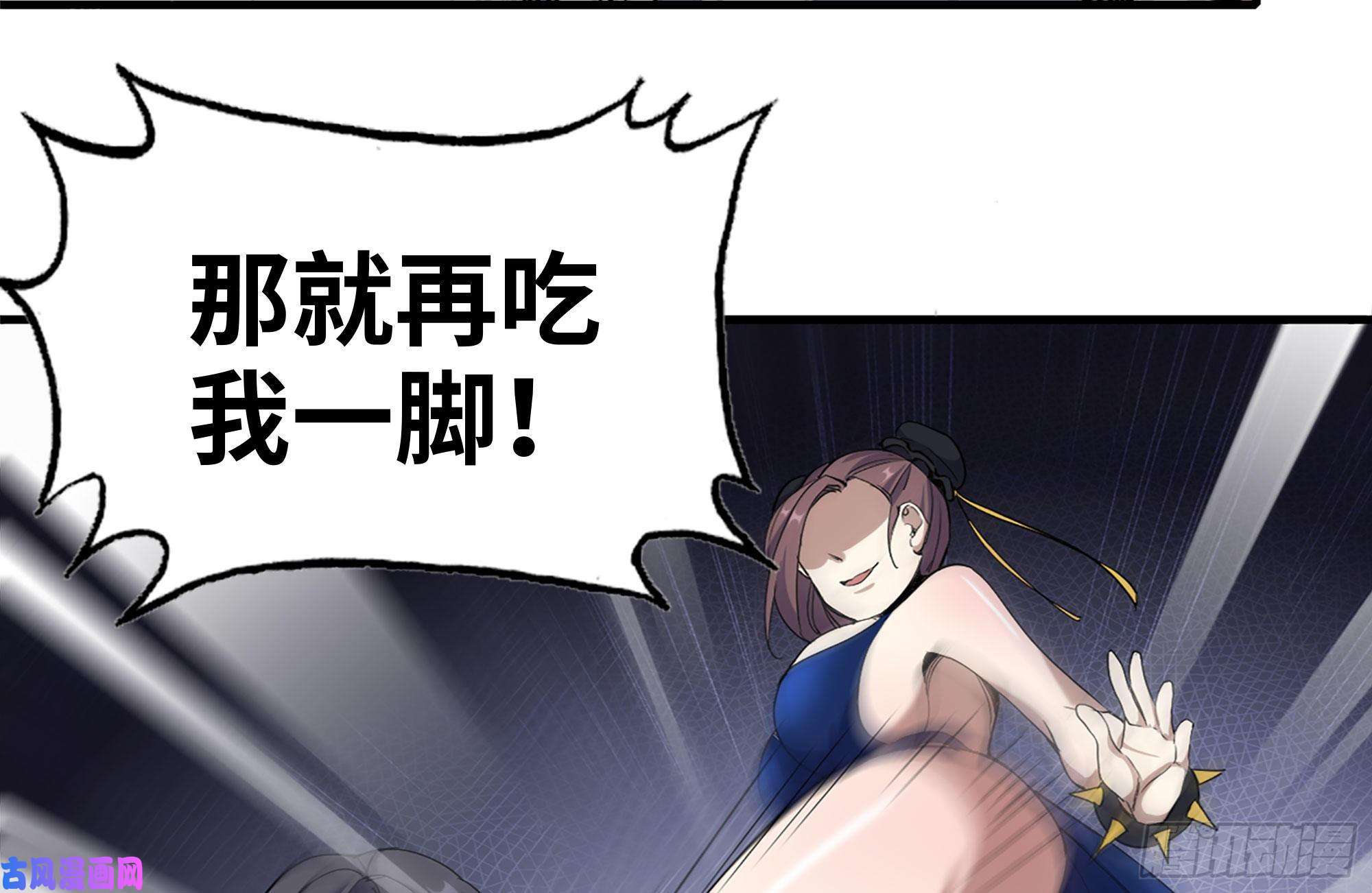 我在末世搬金砖168-羞辱