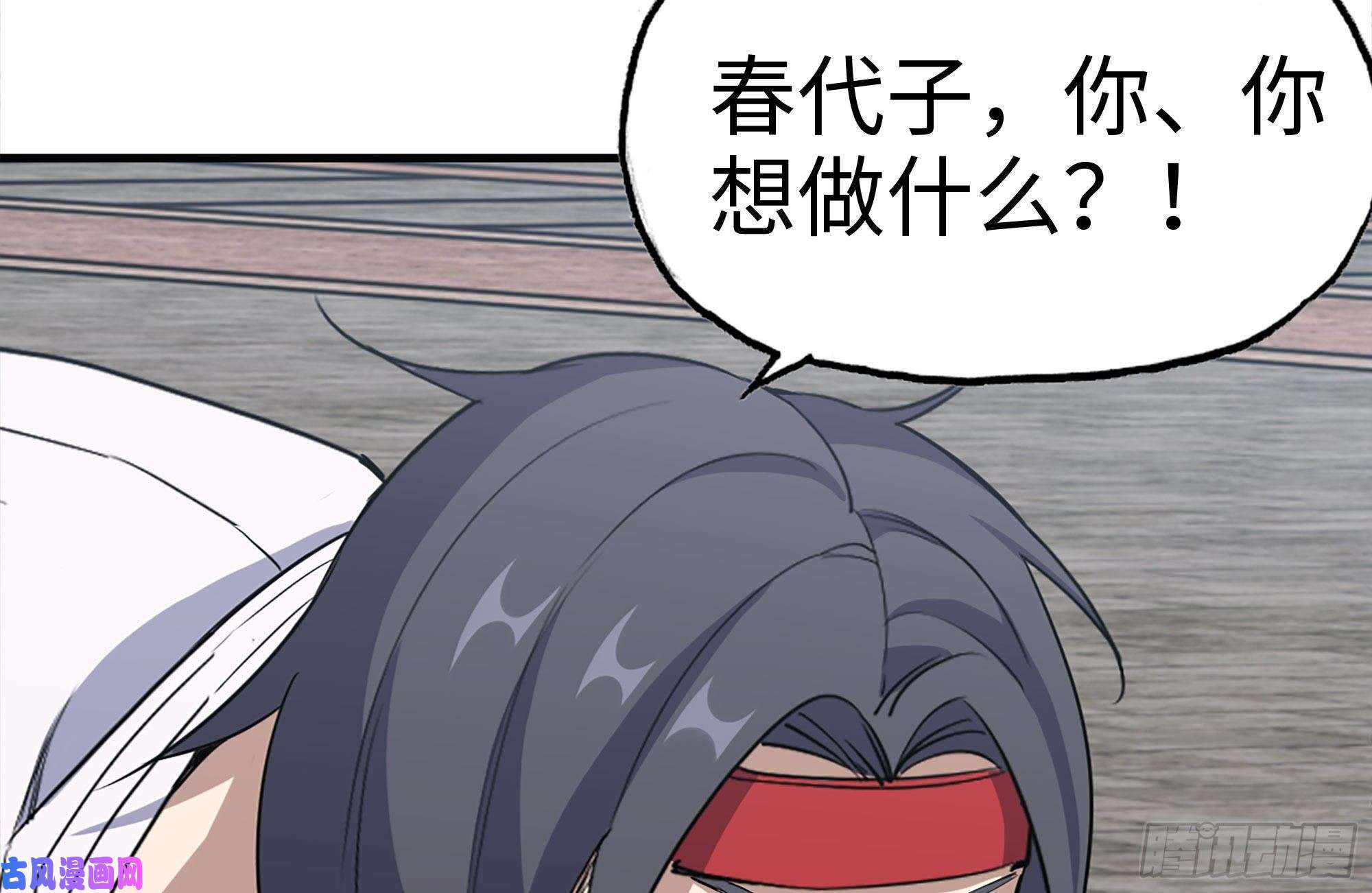 我在末世搬金砖168-羞辱