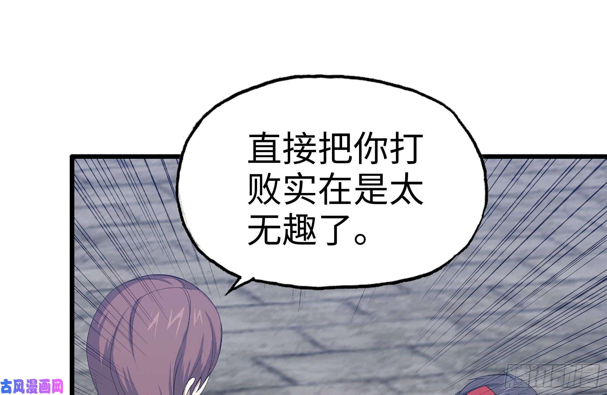 我在末世搬金砖168-羞辱