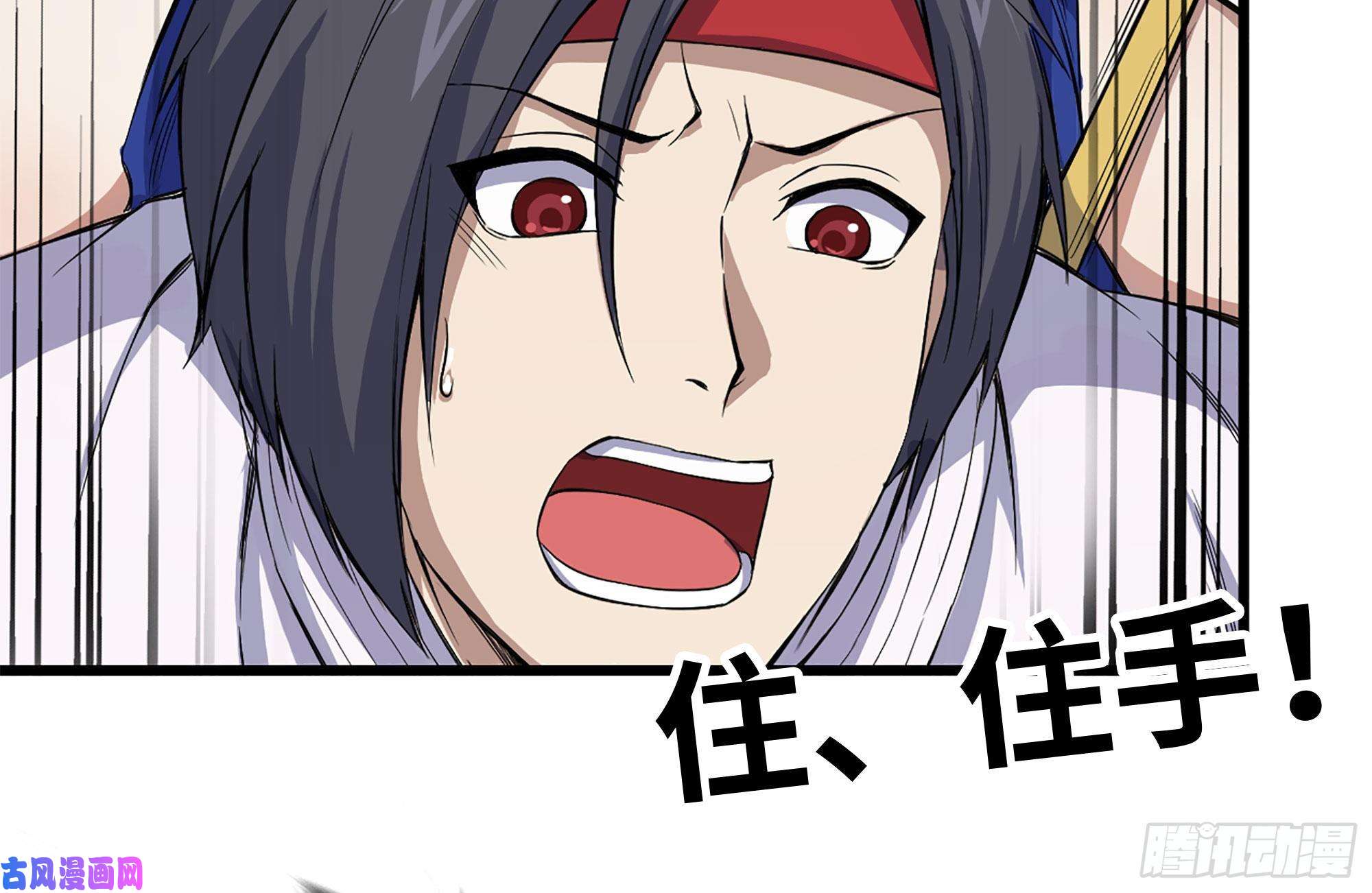 我在末世搬金砖168-羞辱