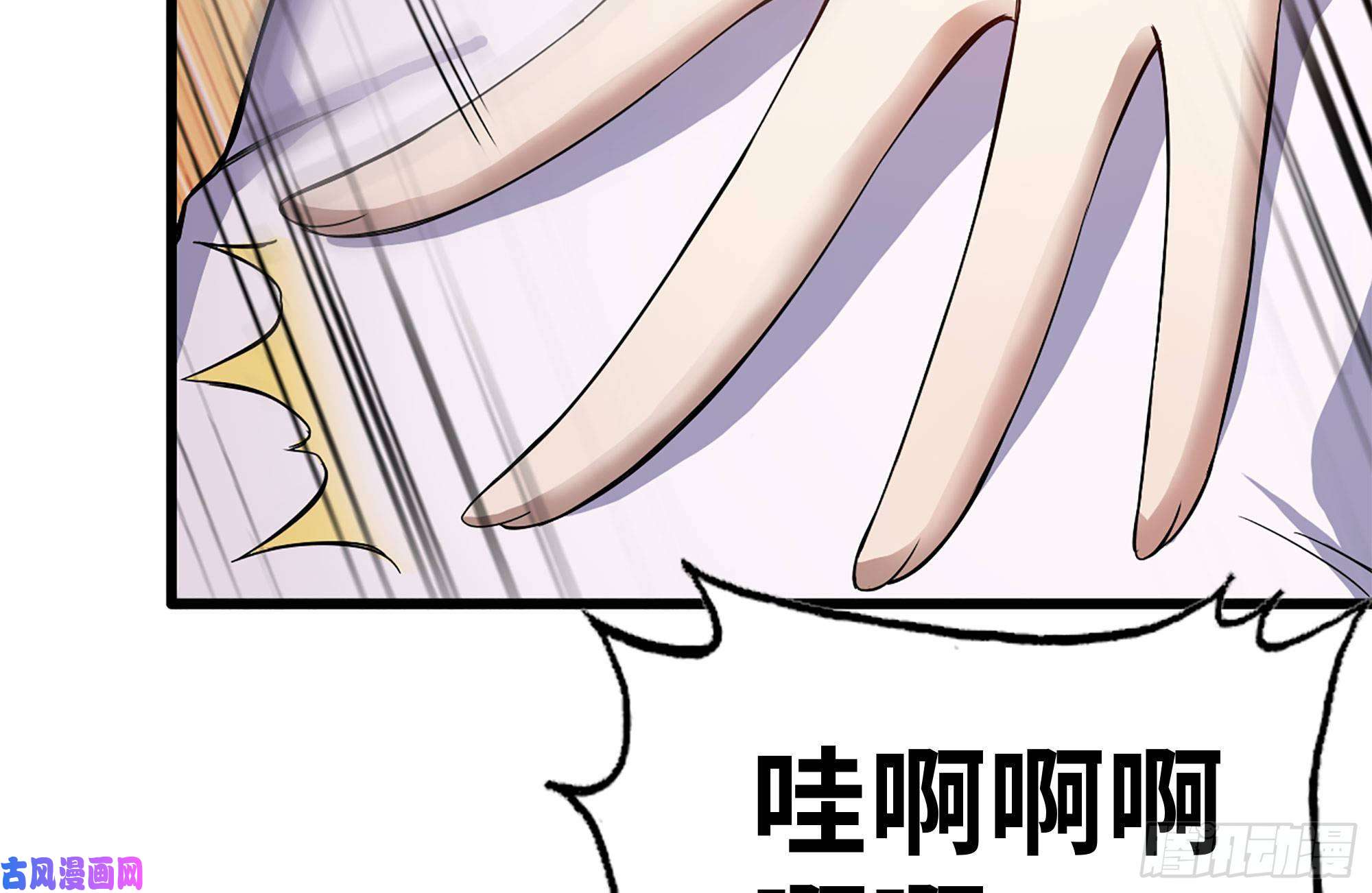 我在末世搬金砖168-羞辱