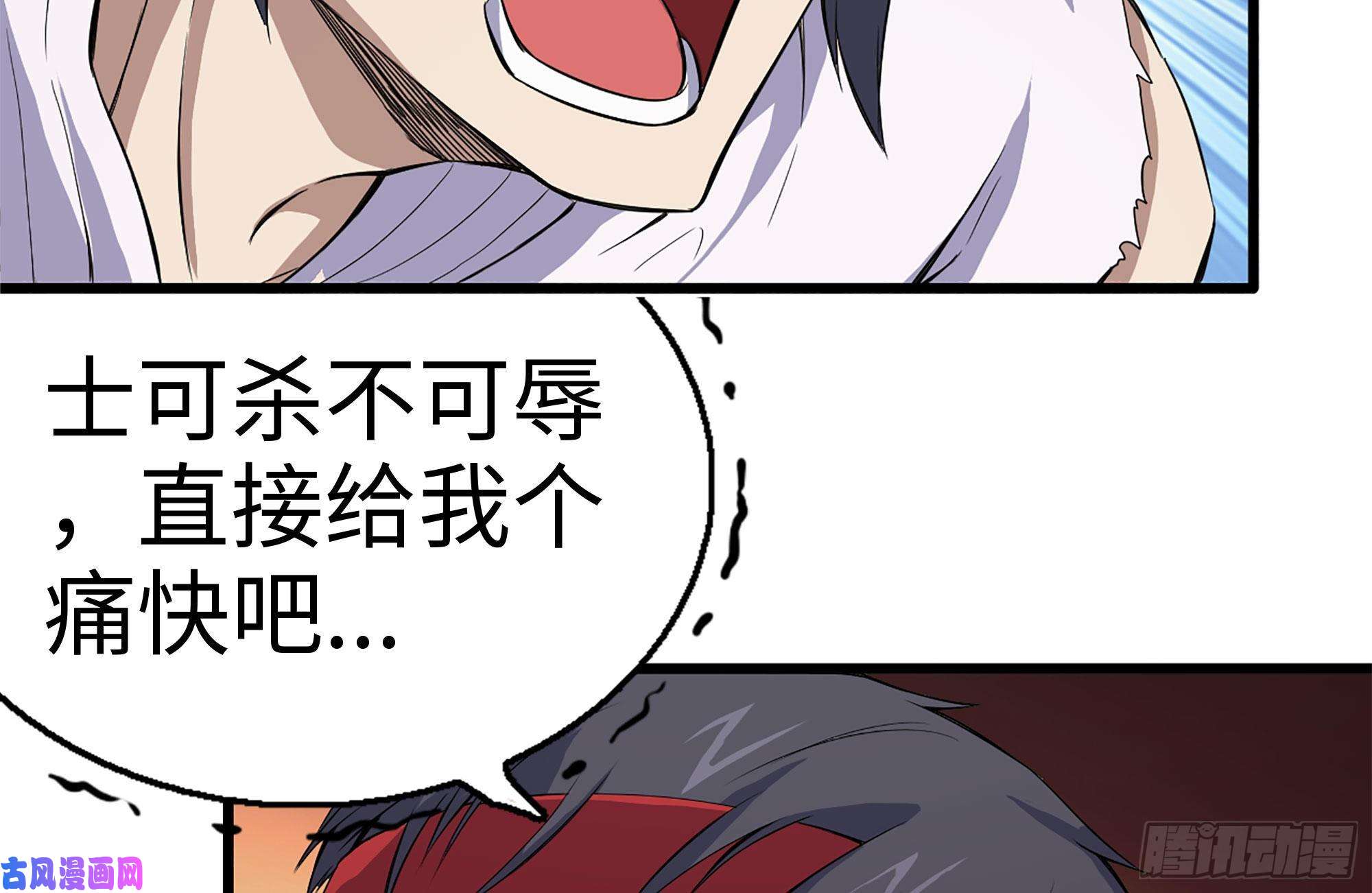 我在末世搬金砖168-羞辱