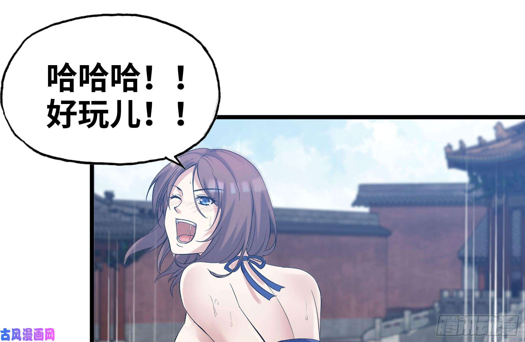 我在末世搬金砖168-羞辱