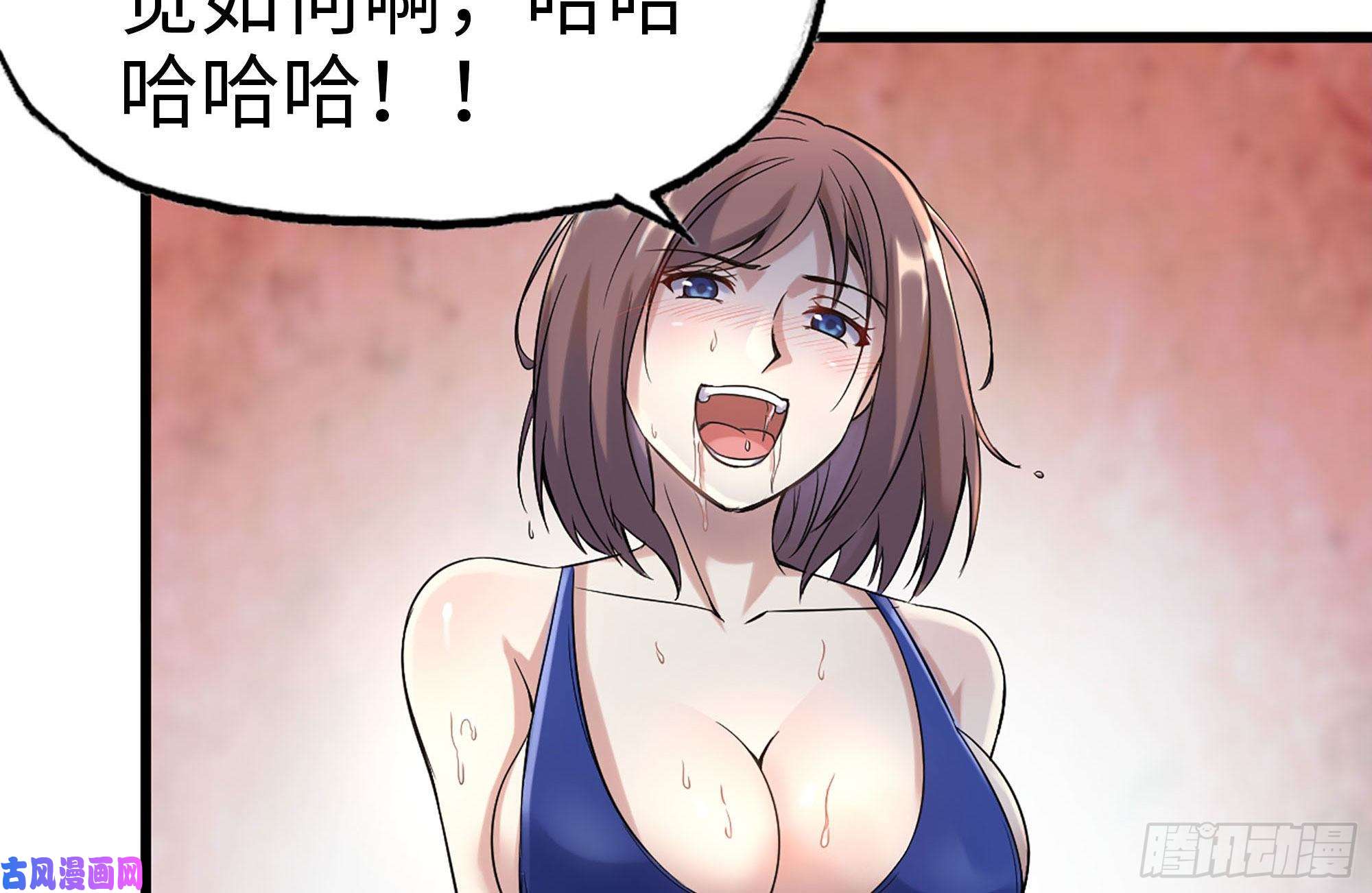 我在末世搬金砖168-羞辱