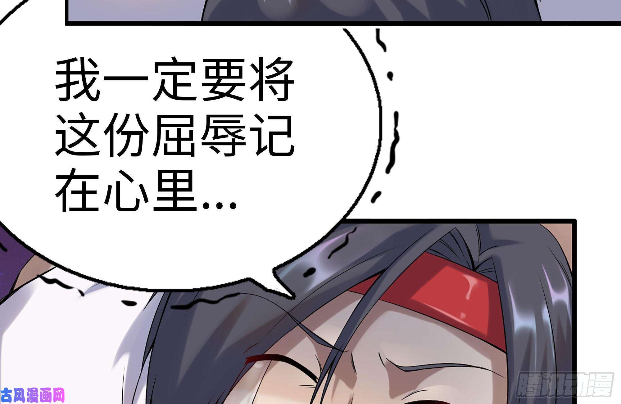 我在末世搬金砖168-羞辱