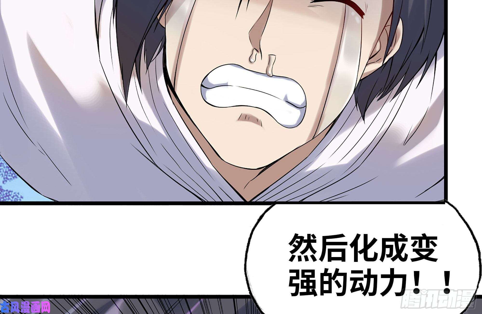 我在末世搬金砖168-羞辱