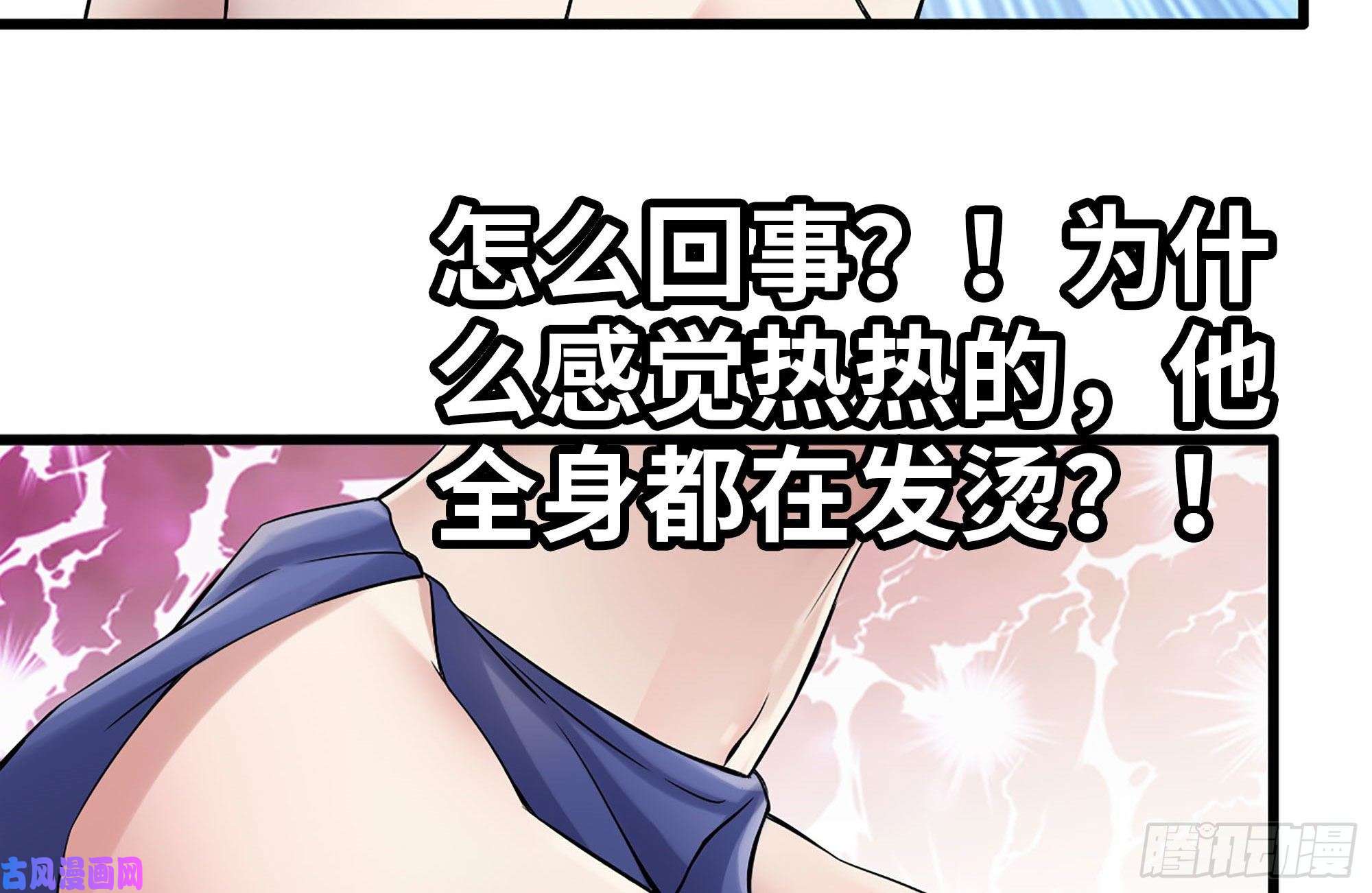 我在末世搬金砖168-羞辱