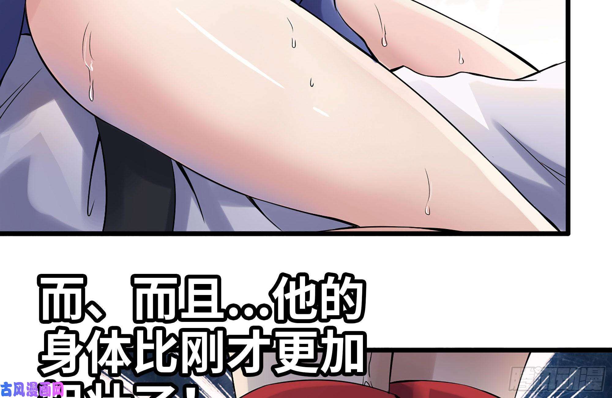 我在末世搬金砖168-羞辱