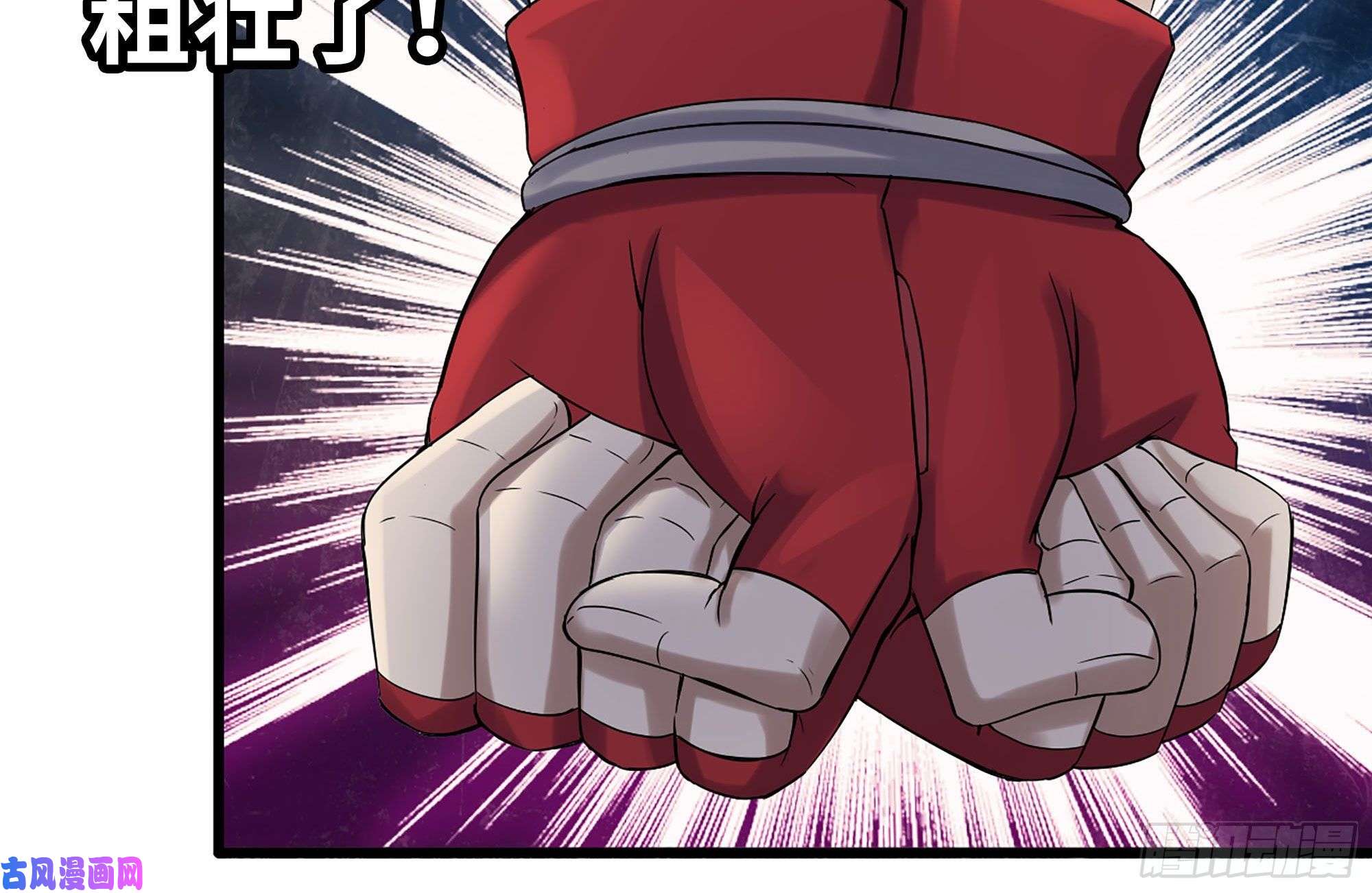 我在末世搬金砖168-羞辱