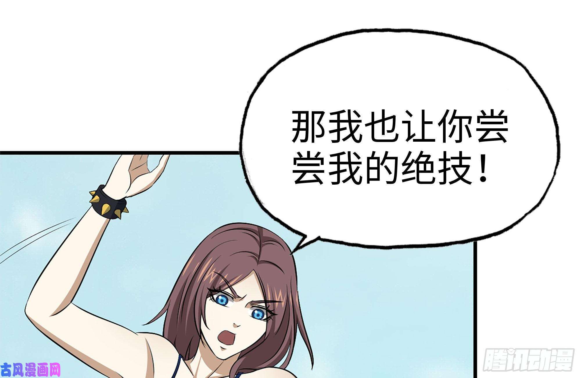 我在末世搬金砖168-羞辱