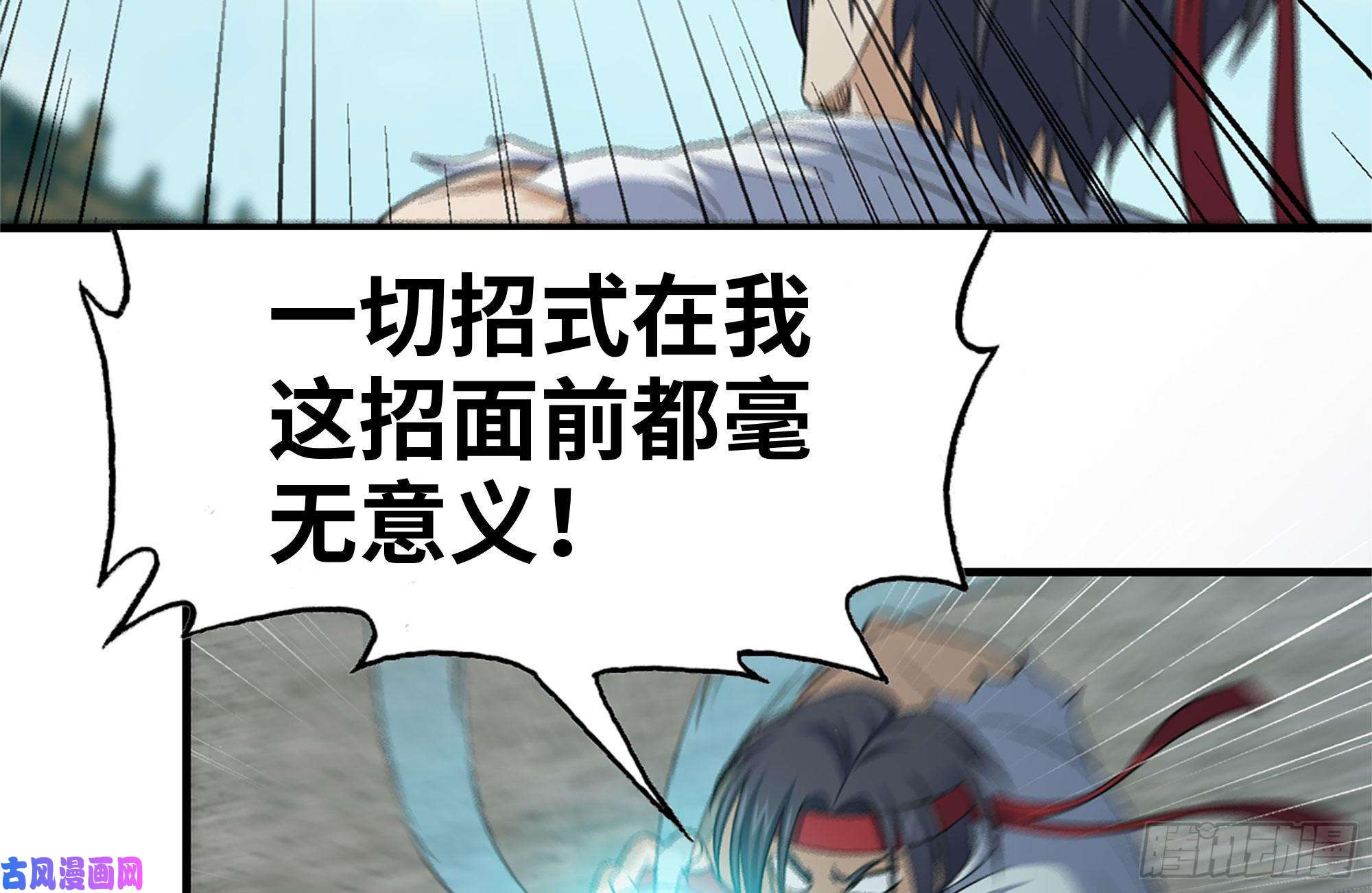 我在末世搬金砖168-羞辱