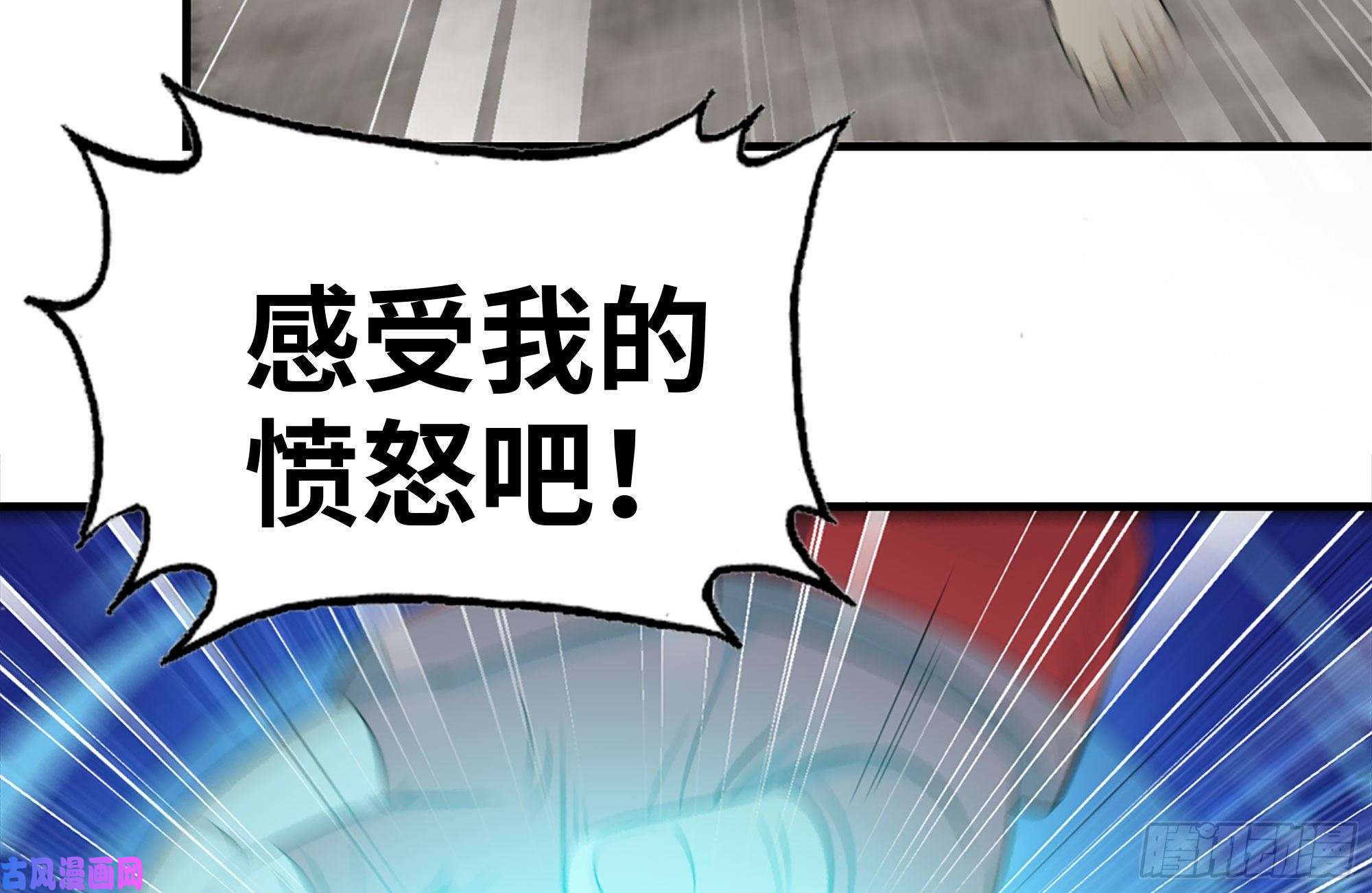 我在末世搬金砖168-羞辱