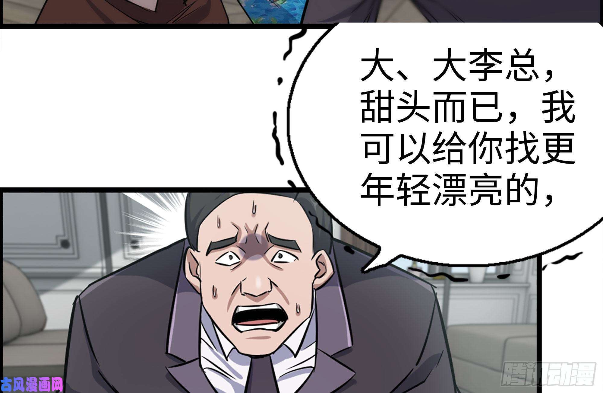 我在末世搬金砖170-绝望