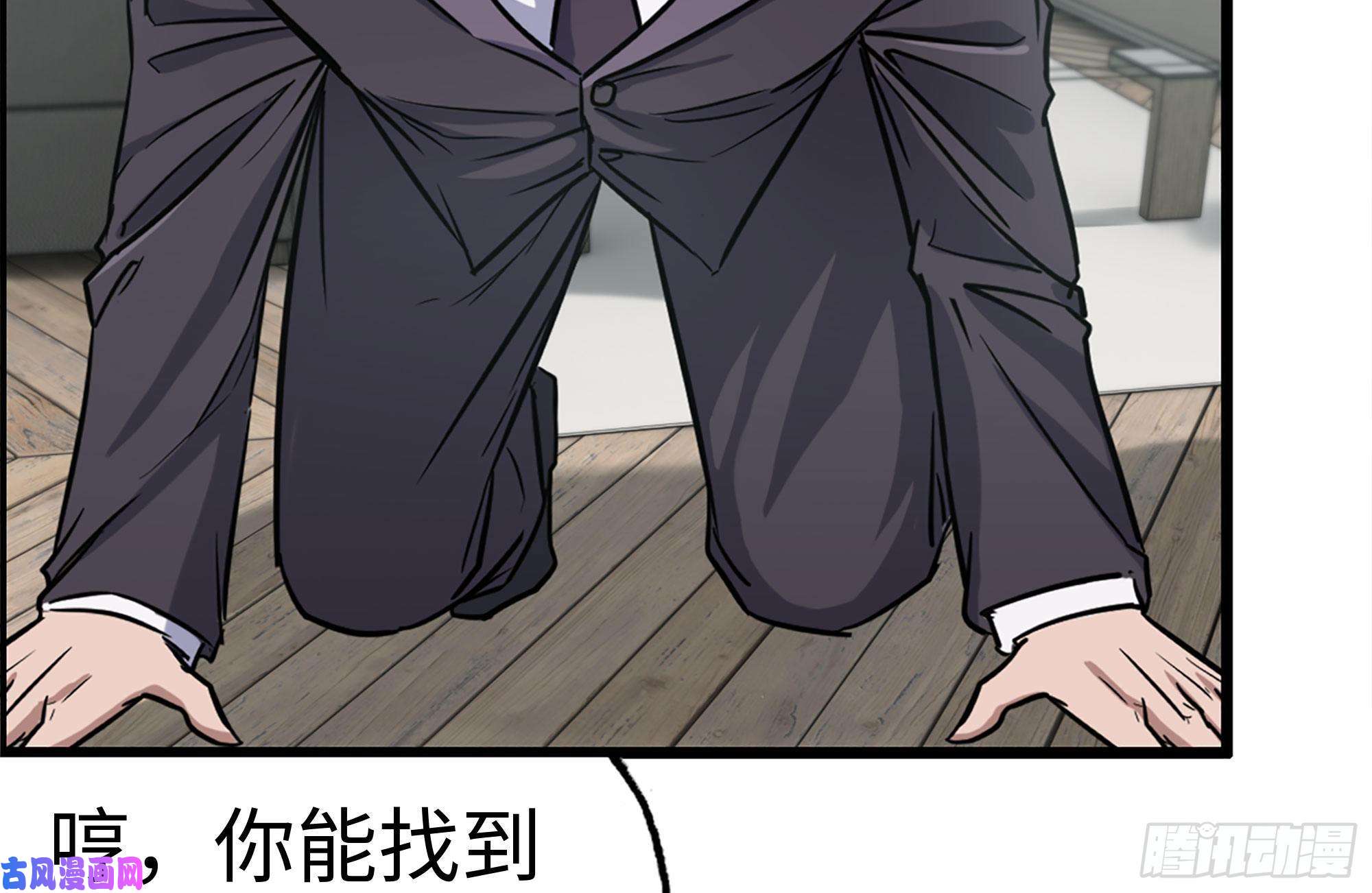 我在末世搬金砖170-绝望